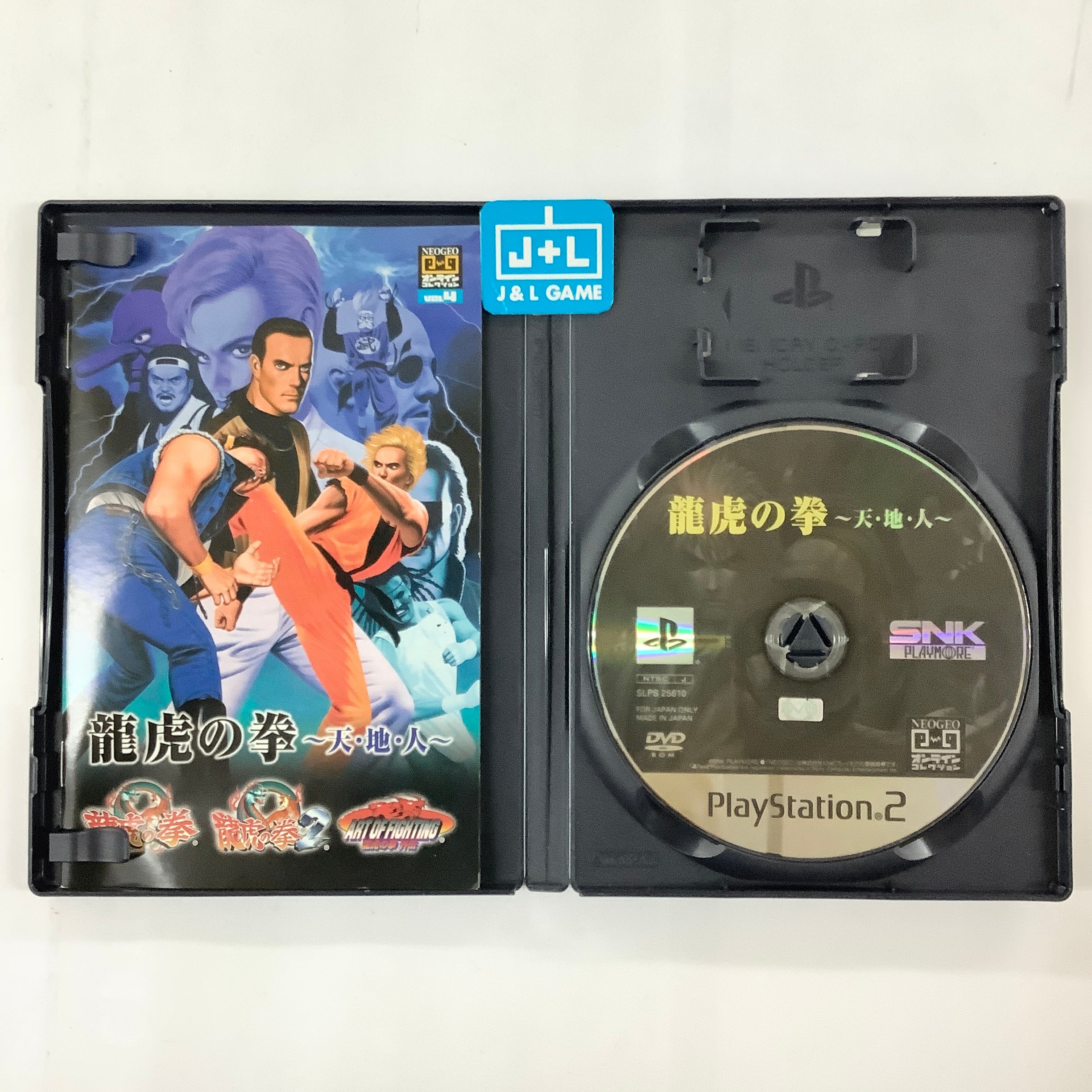 Ryuuko no Ken: Ten-Chi-Jin (NeoGeo Online Collection Vol. 4) - (PS2) PlayStation 2 [Pre-Owned] (Japanese Import) Video Games SNK Playmore   