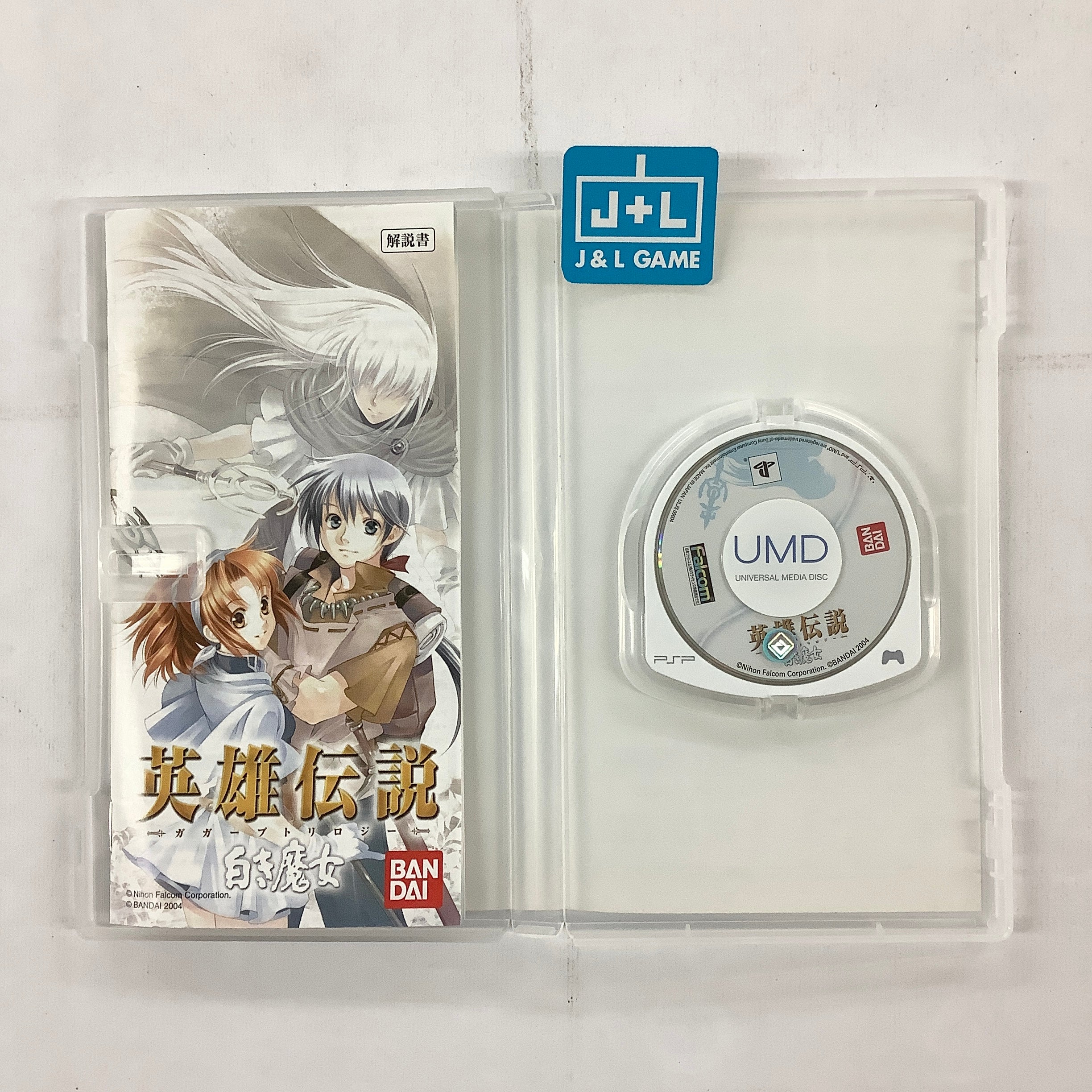 Eiyuu Densetsu Gagharv Trilogy: Shiroki Majo - Sony PSP [Pre-Owned] (Japanese Import) Video Games Bandai   