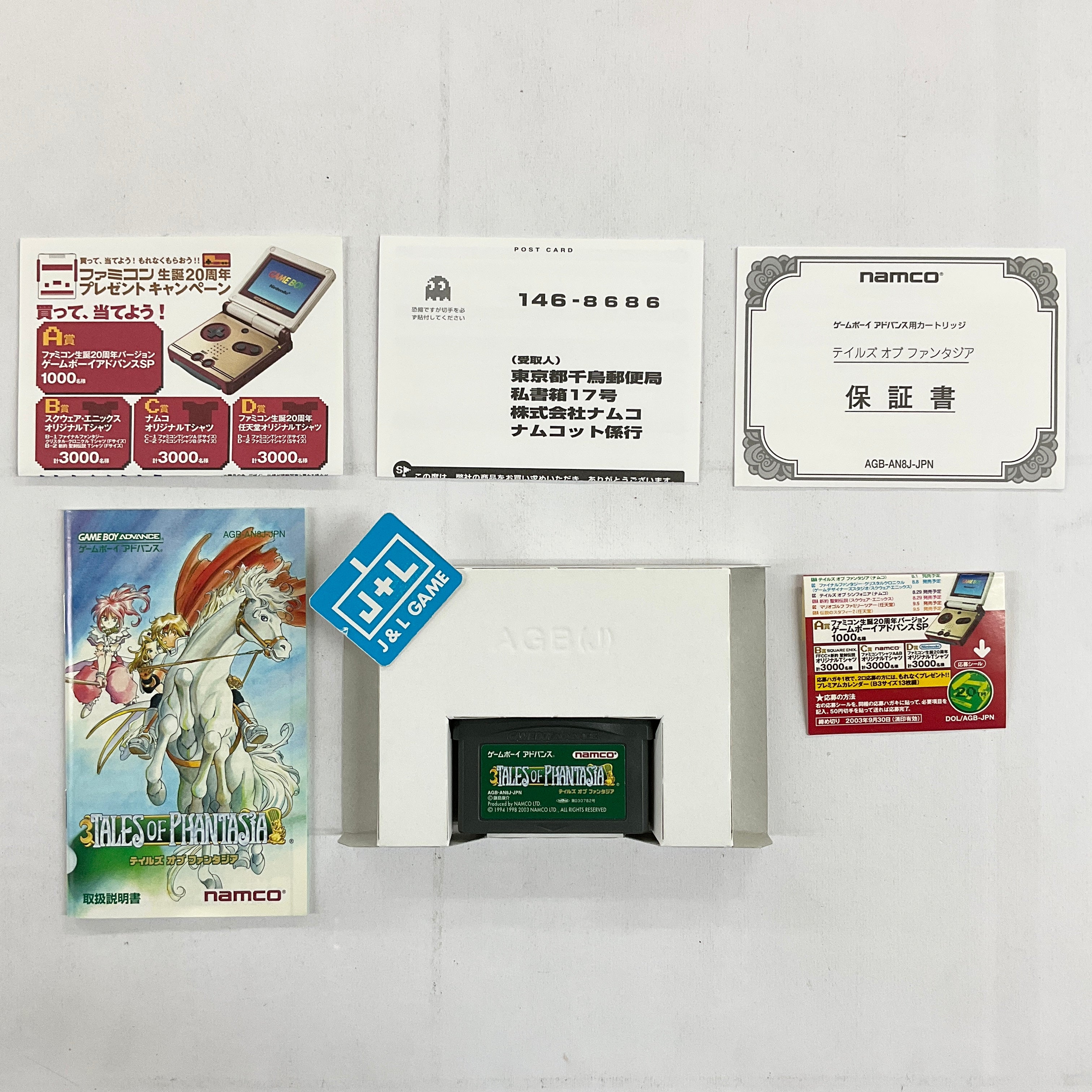 Tales of Phantasia - (GBA) Game Boy Advance (Japanese Import) [Pre-Owned] Video Games Namco   