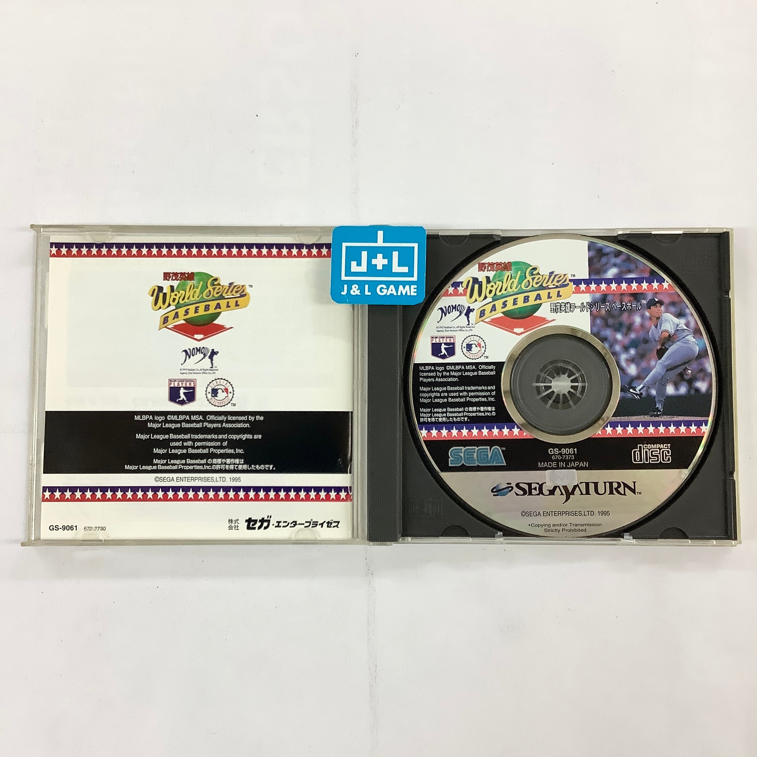 Hideo Nomo World Series Baseball - (SS) SEGA Saturn [Pre-Owned