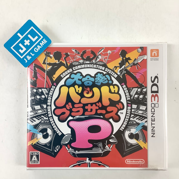 Daigassou! Band Brothers P - Nintendo 3DS (Japanese Import) | J&L Game