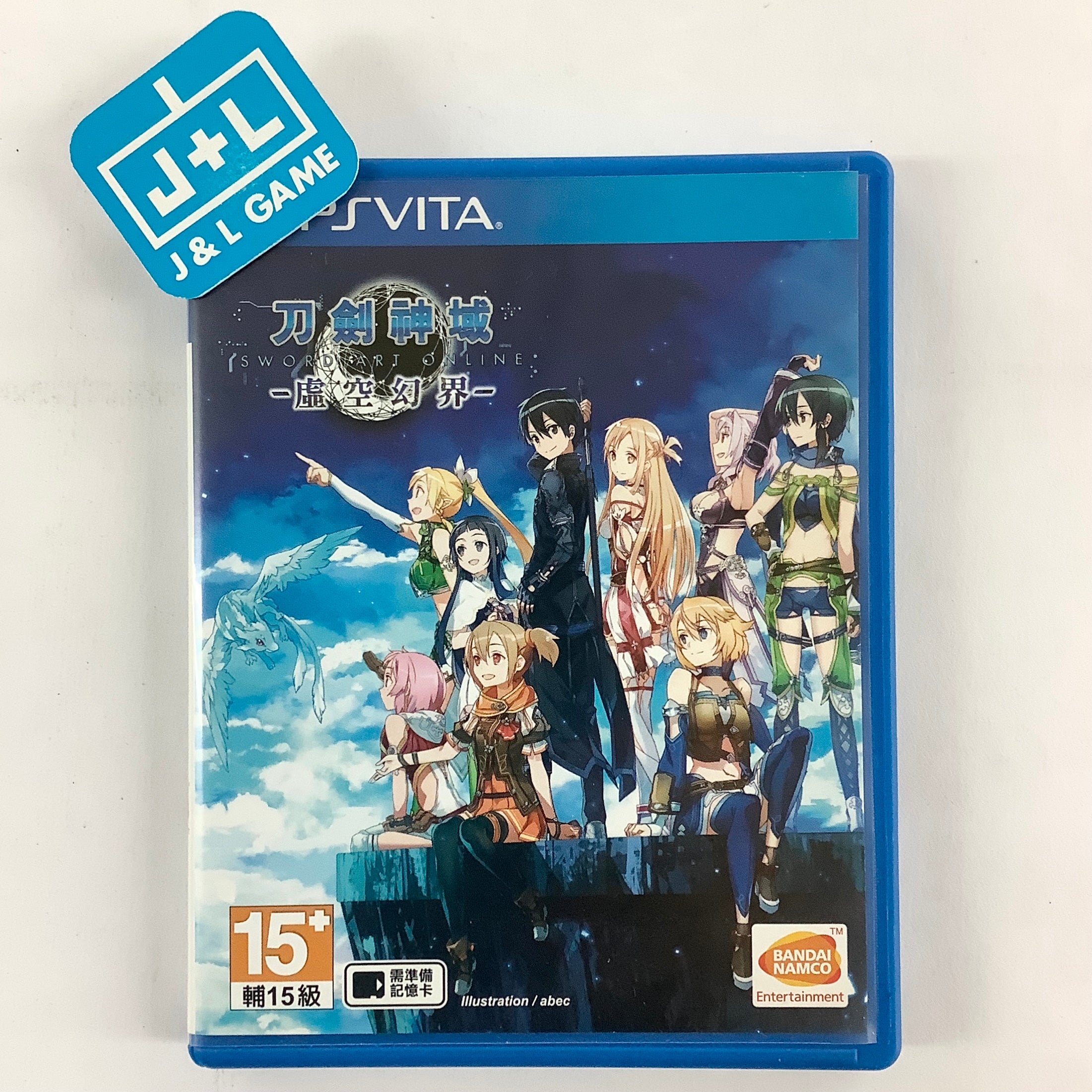 Sword Art Online: Hollow Realization (Chinese Sub) - (PSV) PlayStation Vita [Pre-Owned] (Asia Import) Video Games BANDAI NAMCO Entertainment   
