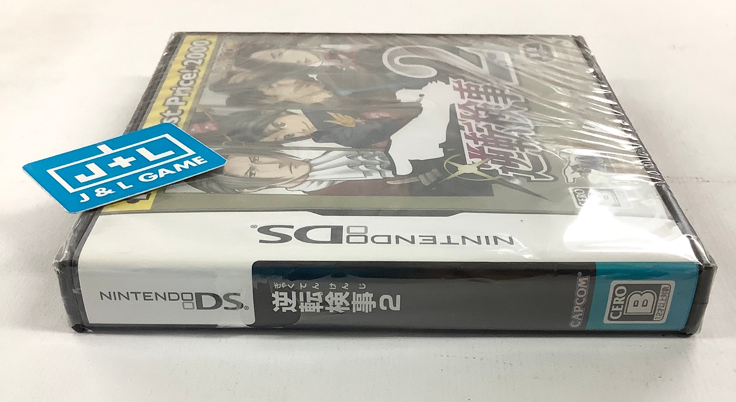 Gyakuten Kenji 2 (New Best Price! 2000) - (NDS) Nintendo DS