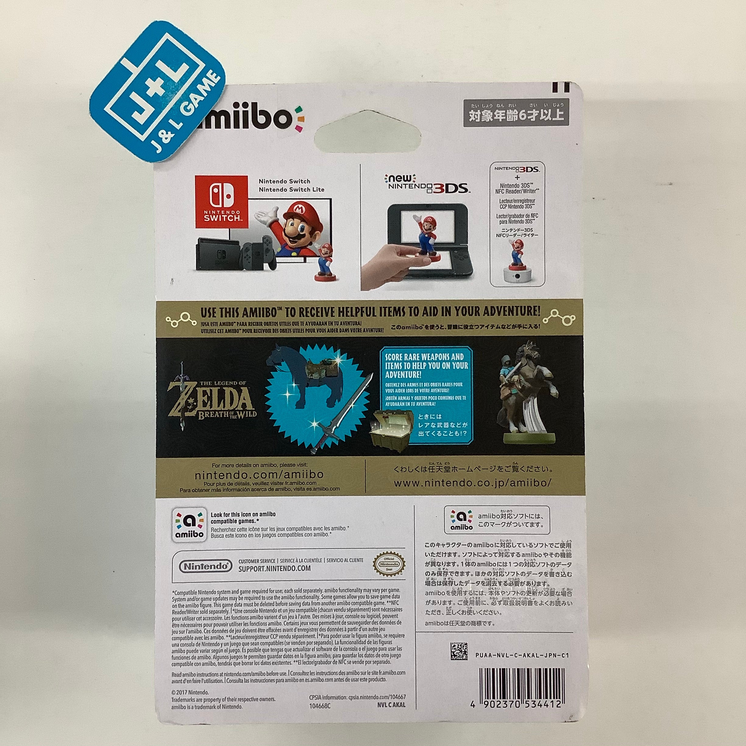 Link (Rider) (The Legend of Zelda: Breath of the Wild) - (NSW) Nintendo Switch Amiibo (Japanese Import) Amiibo Nintendo   
