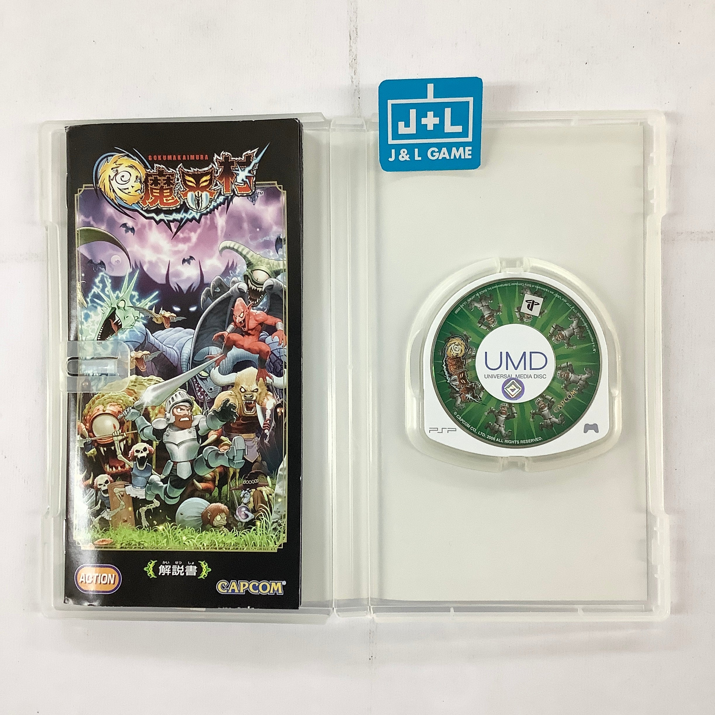 Goku MakaiMura (Japanese Sub) - Sony PSP [Pre-Owned] (Asia Import) Video Games Capcom   