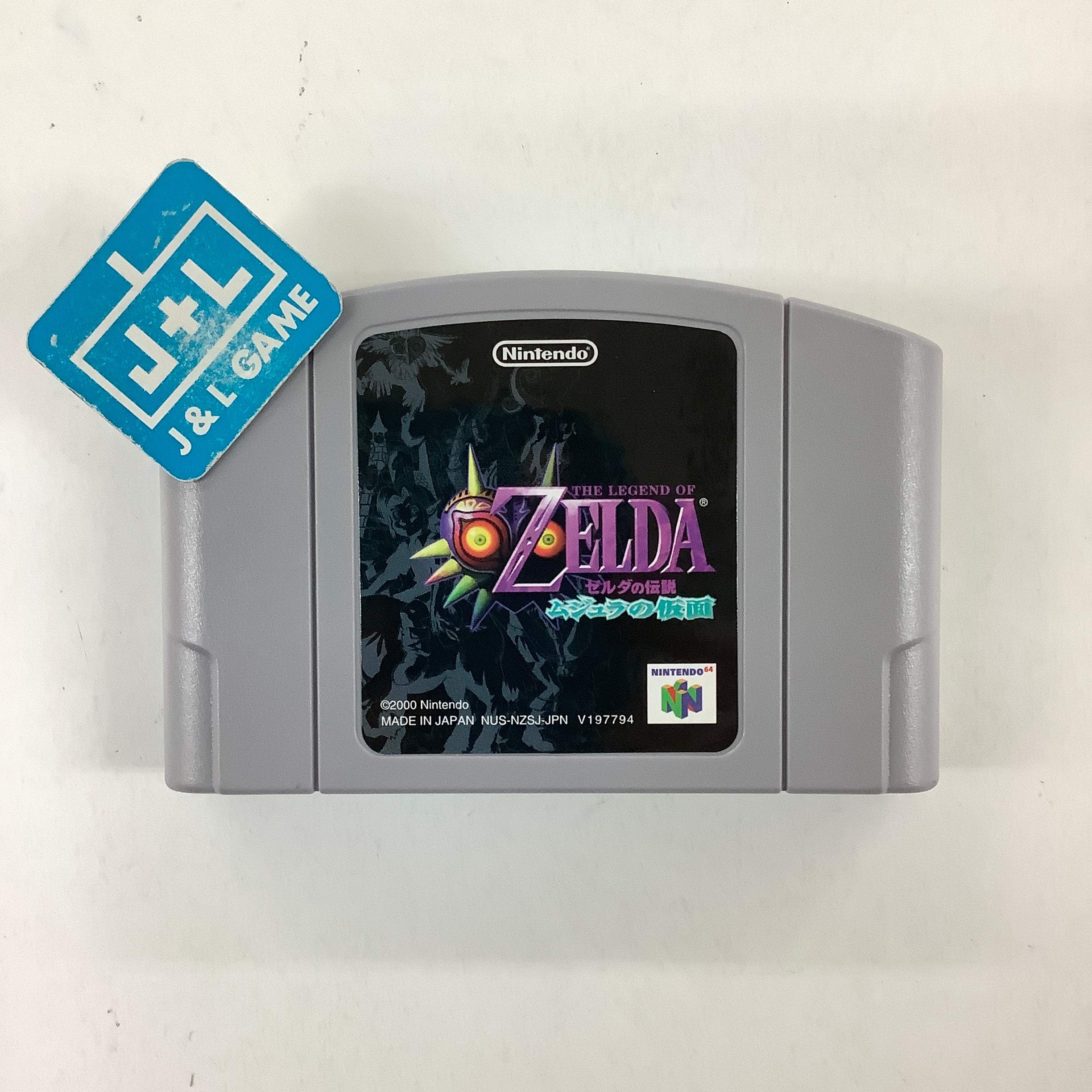 Zelda no Densetsu: Majora no Kamen - (N64) Nintendo 64 [Pre-Owned] (Japanese Import) Video Games Nintendo   