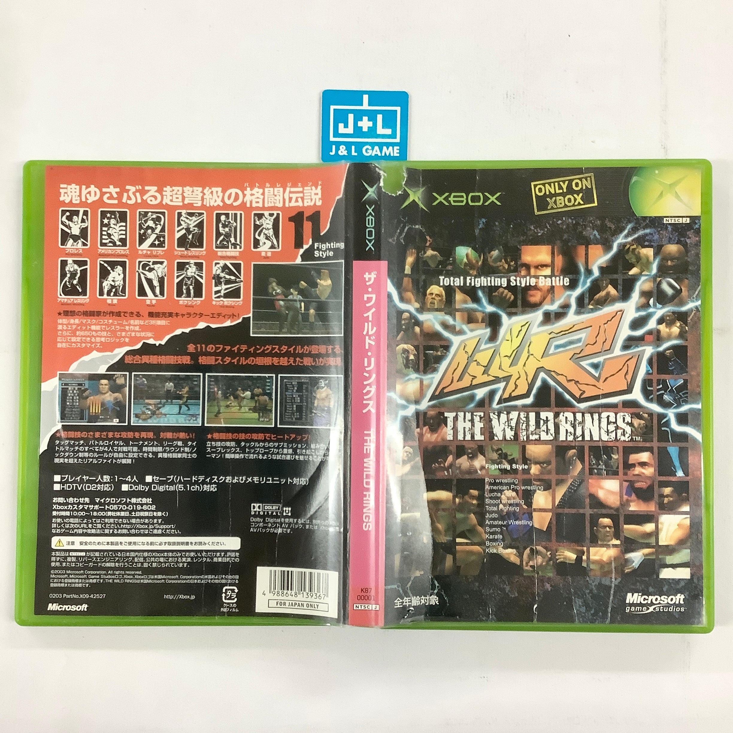 The Wild Rings - (XB) Xbox [Pre-Owned] (Japanese Import) Video Games Microsoft Game Studios   