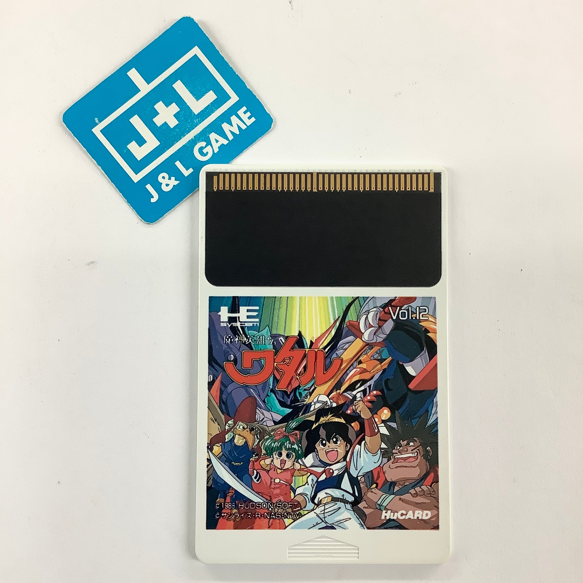 Mashin Eiyuuden Wataru - (PCE) PC-Engine [Pre-Owned] (Japanese Import) Video Games Hudson   