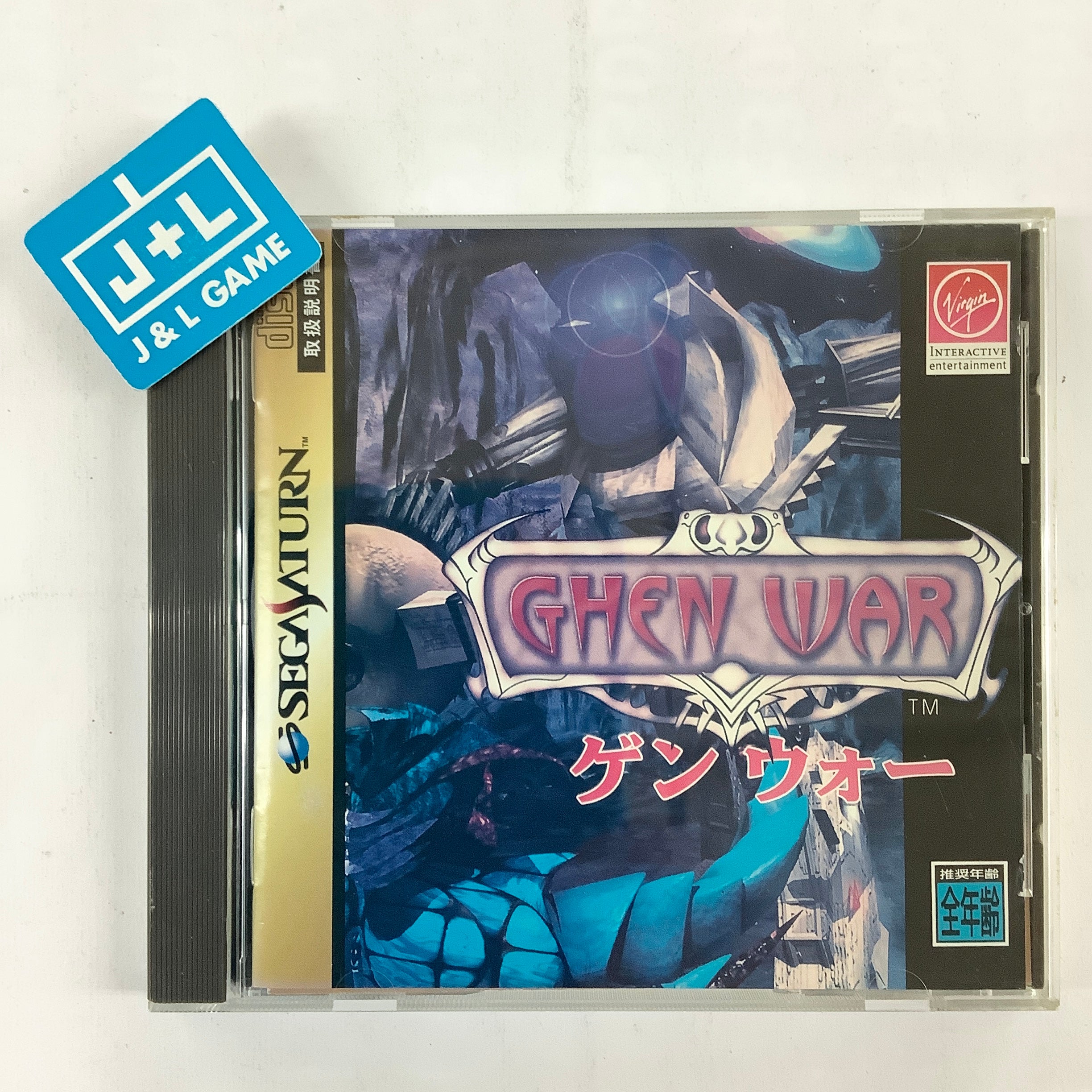 Ghen War - (SS) SEGA Saturn [Pre-Owned] (Japanese Import) Video Games Virgin Interactive   