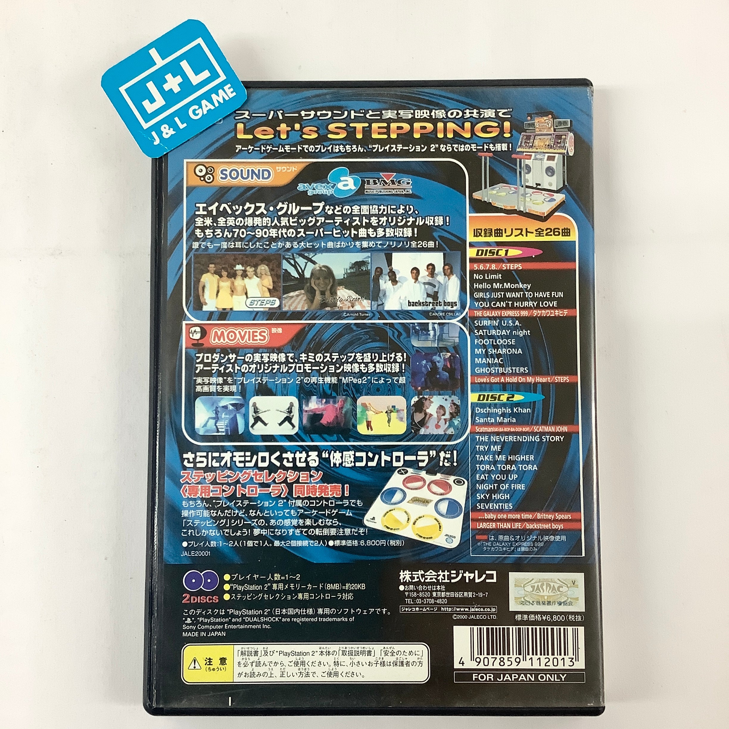 Stepping Selection - (PS2) PlayStation 2 [Pre-Owned] (Japanese Import) Video Games Jaleco Entertainment   