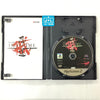 Shinobido Imashime - (PS2) PlayStation 2 [Pre-Owned] (Japanese Import) Video Games Spike   