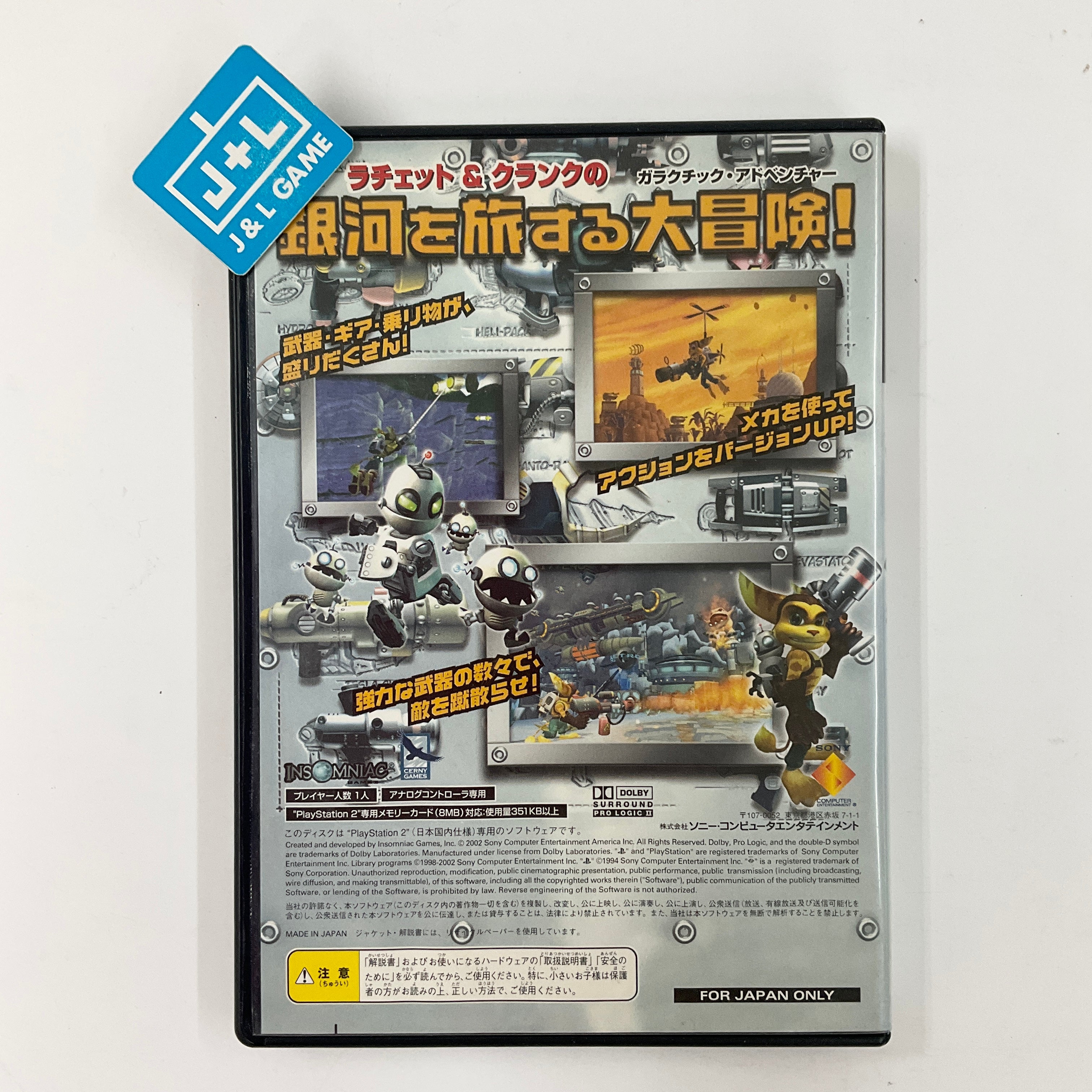 Sony PlayStation 2 Ratchet & Clank Action Pack - (PS2) Playstation 2 [Pre-Owned] (Japanese Import) Consoles Sony   