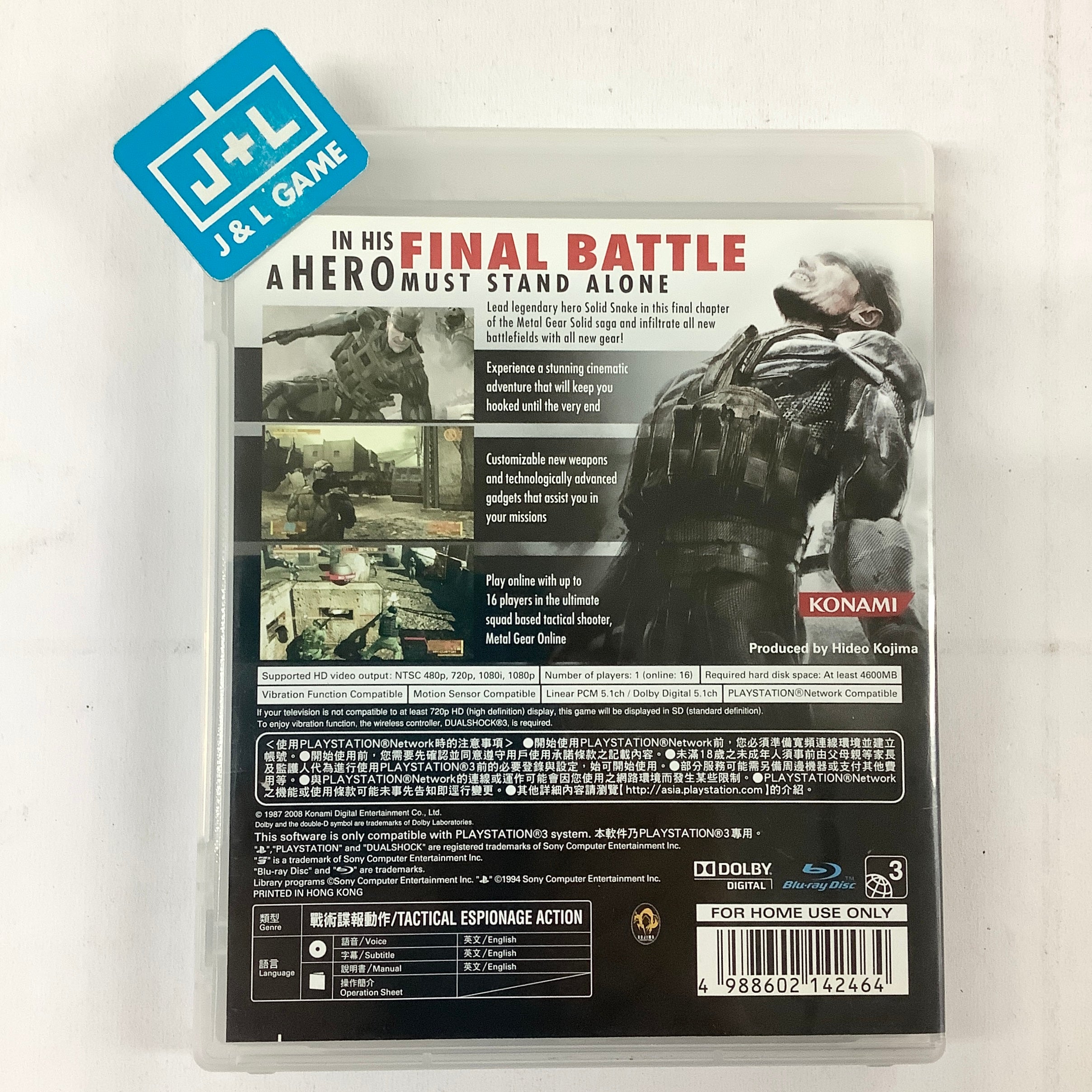 metal gear solid 4 guns of the patriots ending Metal Gear Solid 4: Guns of the Patriots - (PS3) PlayStation 3 [Pre-Ow