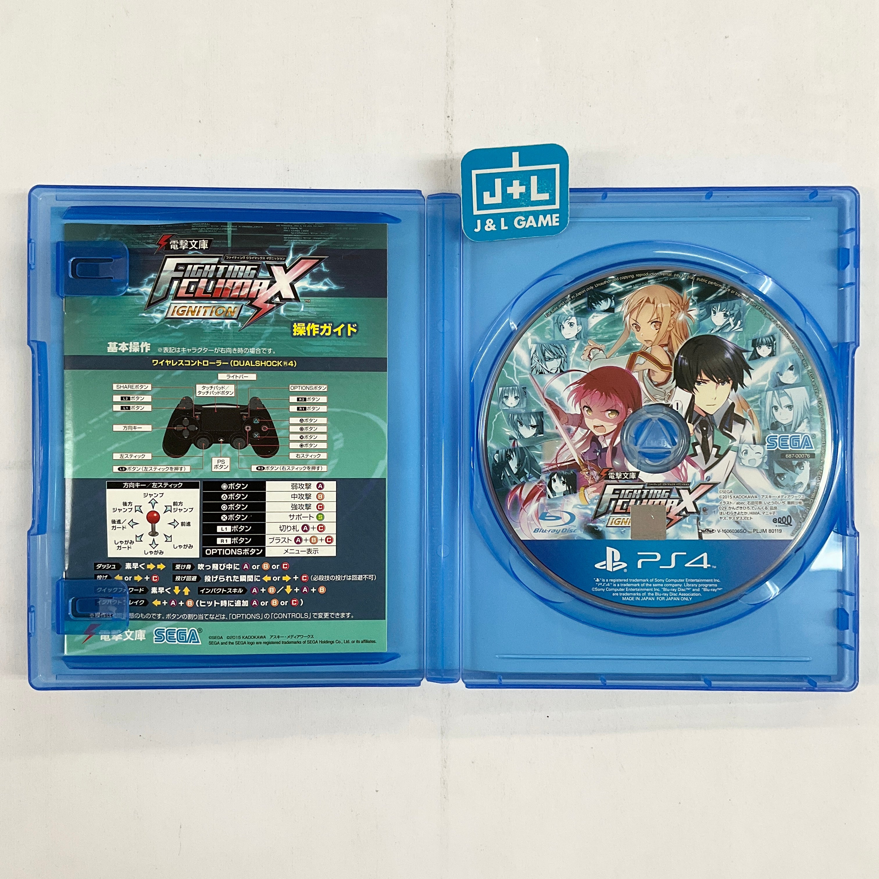 Dengeki Bunko: Fighting Climax Ignition - (PS4) Playstation 4 [Pre-Owned] (Japanese Import) Video Games SEGA   