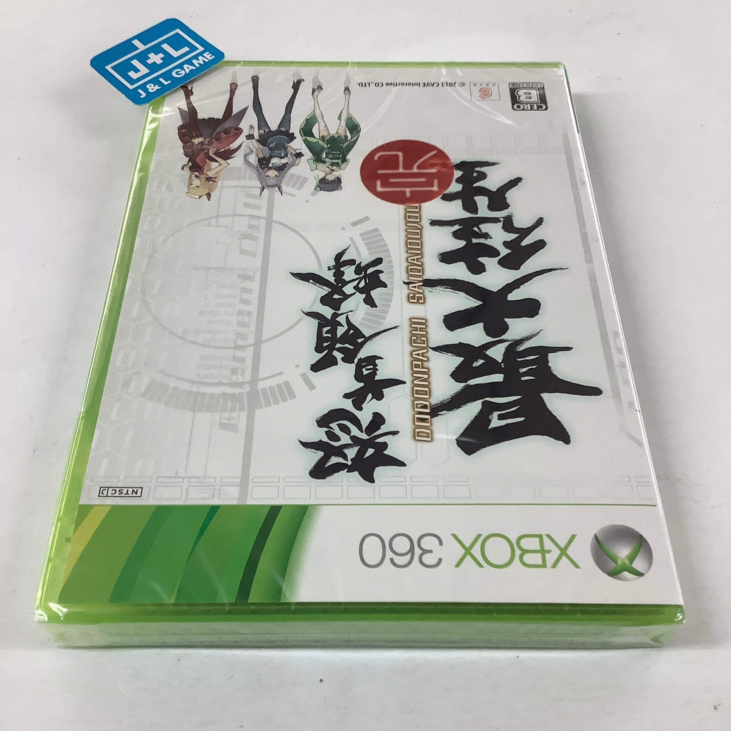 DoDonPachi Saidaioujou - Xbox 360 (Japanese Import) Video Games Cave   