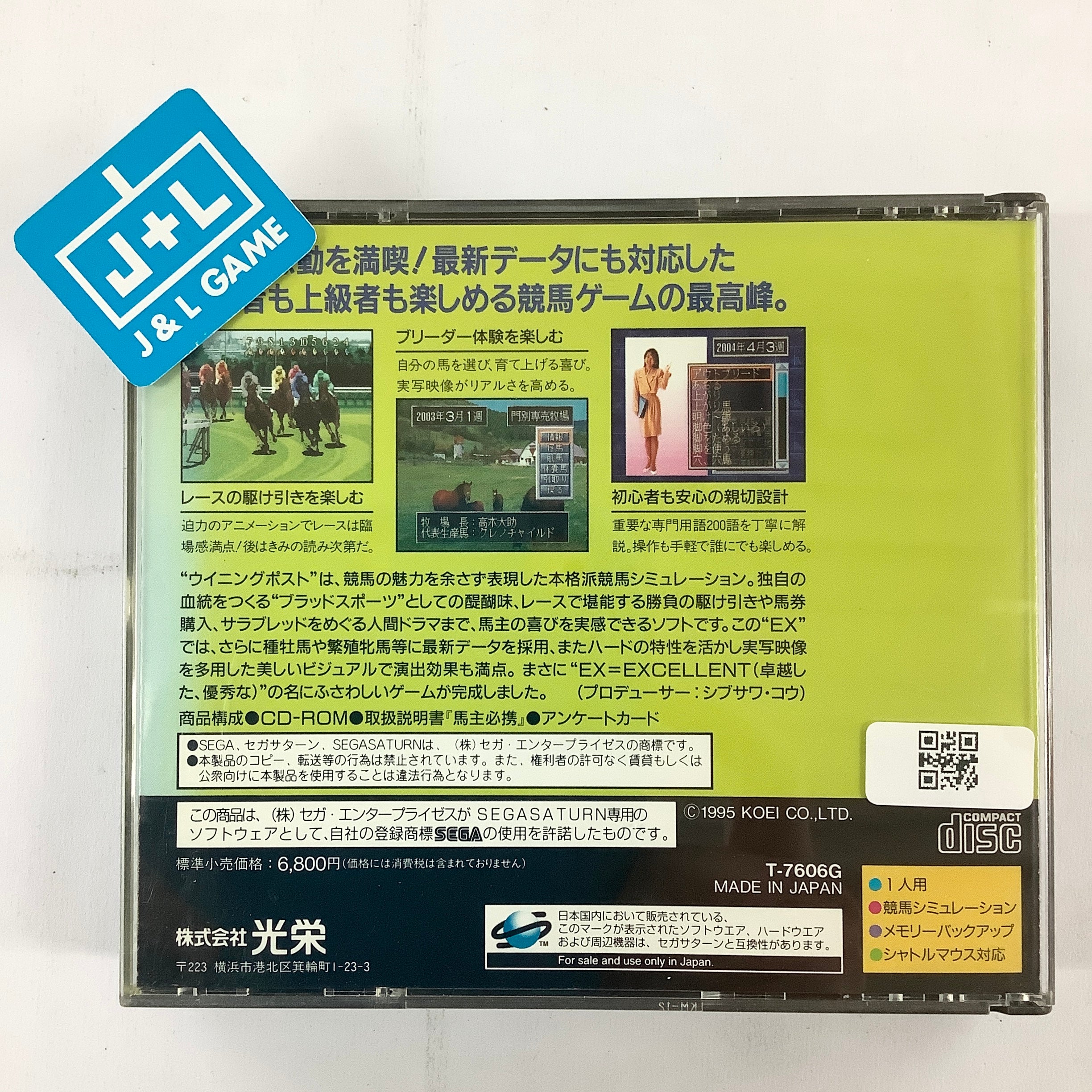 Winning Post EX - (SS) SEGA Saturn [Pre-Owned] (Japanese Import) Video Games Koei   