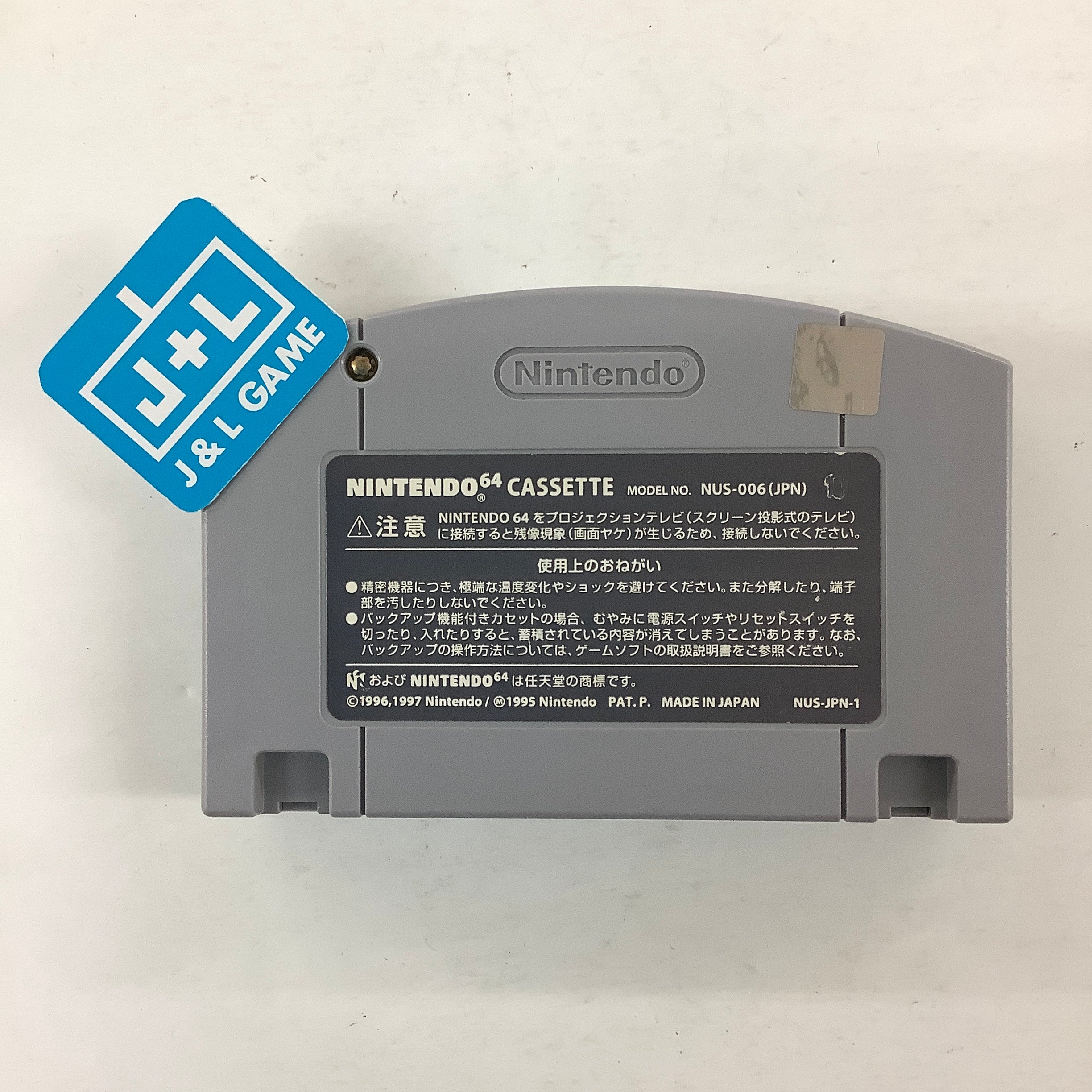 Mickey no Racing Challenge USA - (N64) Nintendo 64 (Japanese