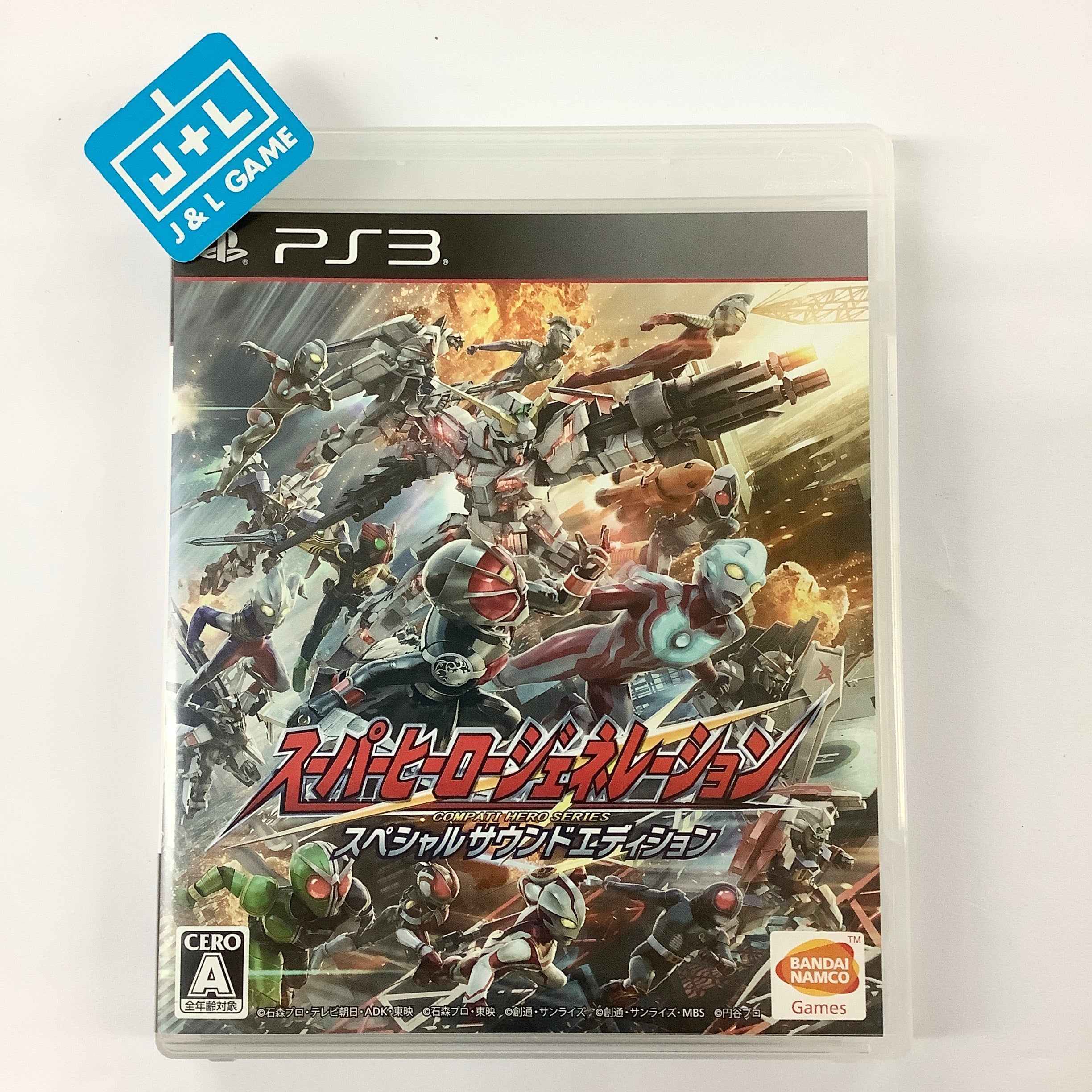 Super Hero Generation (Special Sound Edition) - (PS3) PlayStation 3 [Pre-Owned] (Japanese Import) Video Games Bandai Namco Games   