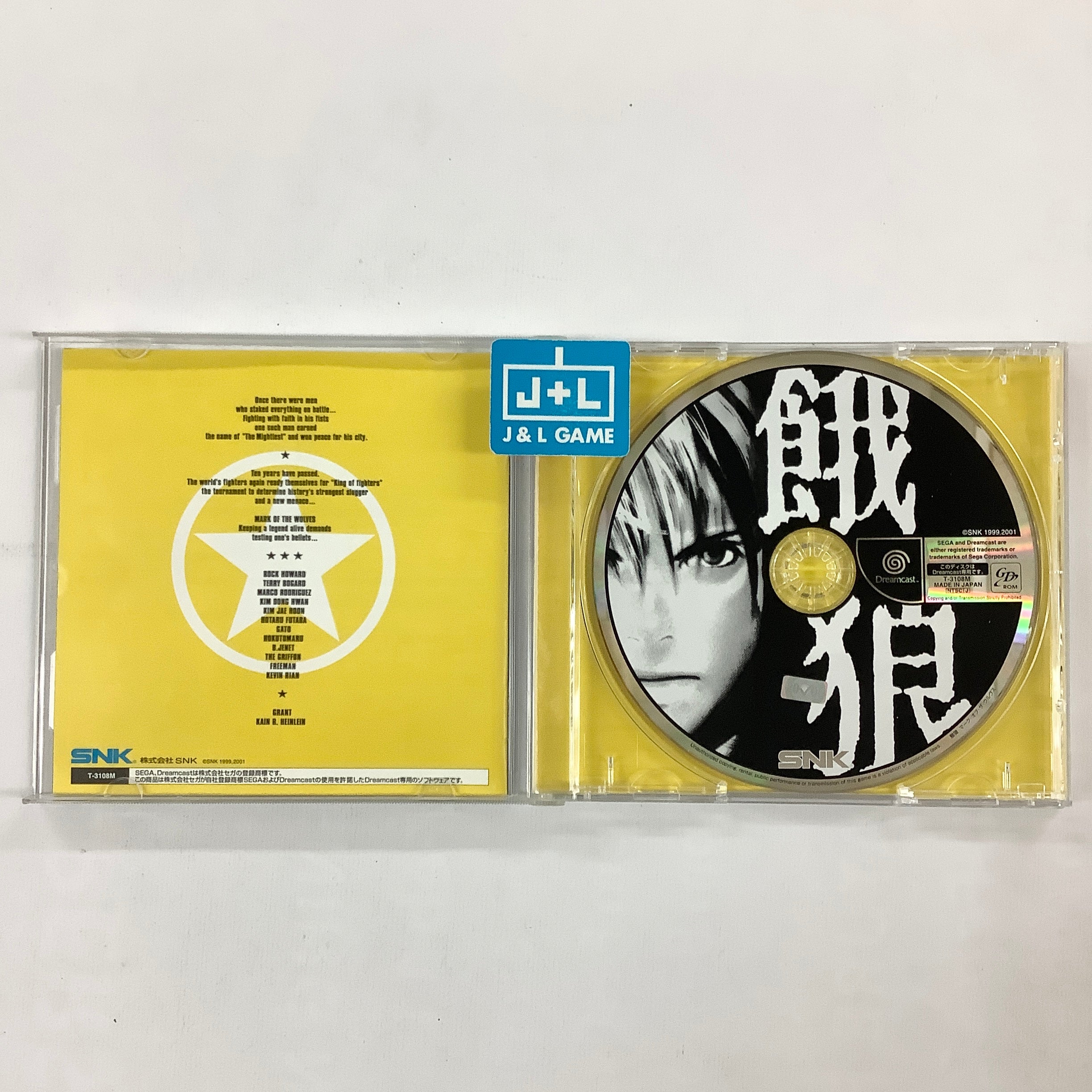 Garou: Mark of the Wolves - (DC) SEGA Dreamcast [Pre-Owned] (Japanese Import) Video Games SNK   