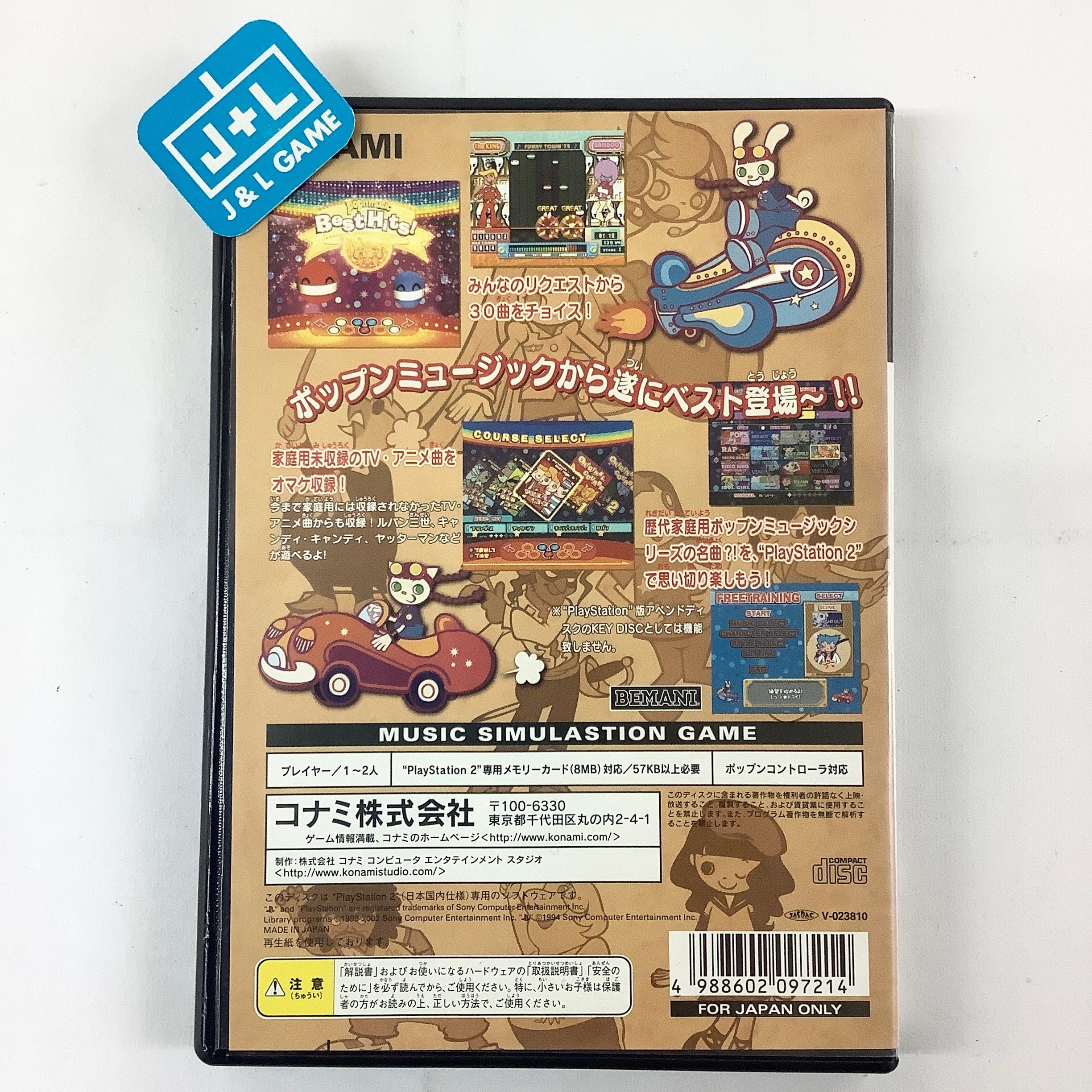 Pop'n Music Best Hits! - (PS2) PlayStation 2 [Pre-Owned] (Japanese Import) Video Games Konami   