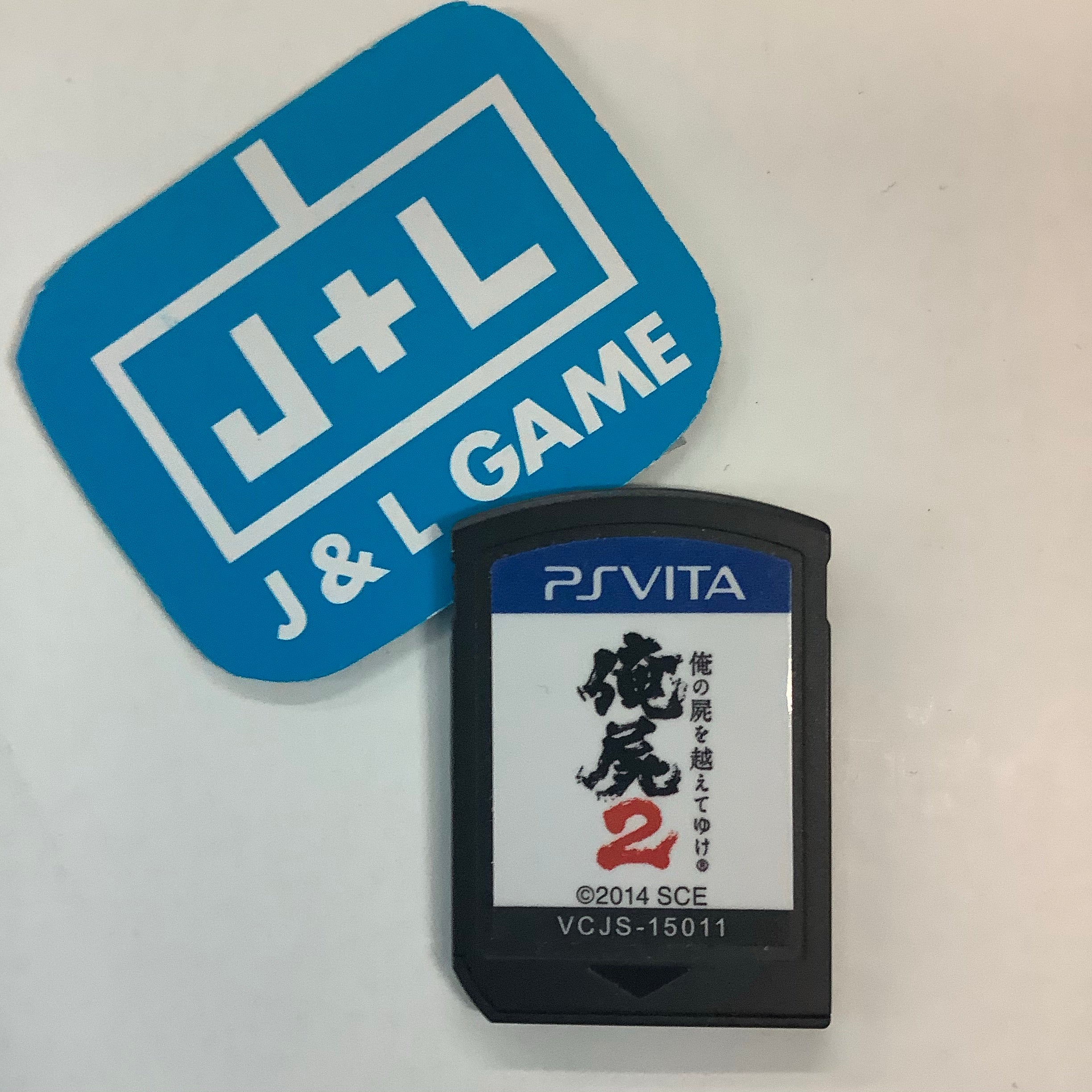 Ore no Shikabane o Koete Yuke 2 - (PSV) PlayStation Vita (Japanese