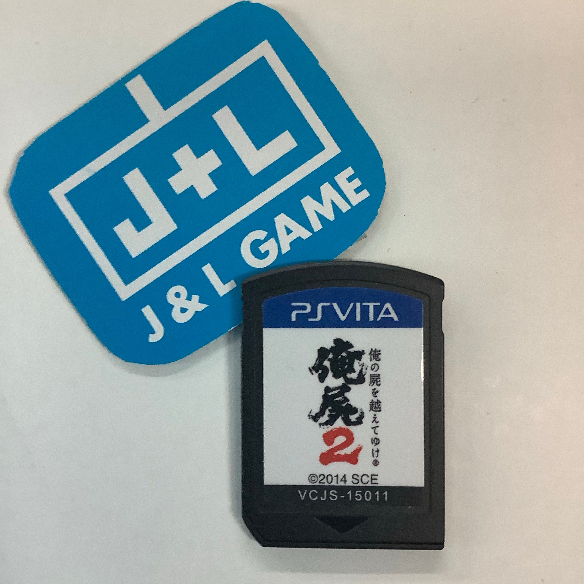 Ore no Shikabane o Koete Yuke 2 - (PSV) PlayStation Vita (Japanese Import) [Pre-Owned] Video Games SCEI   