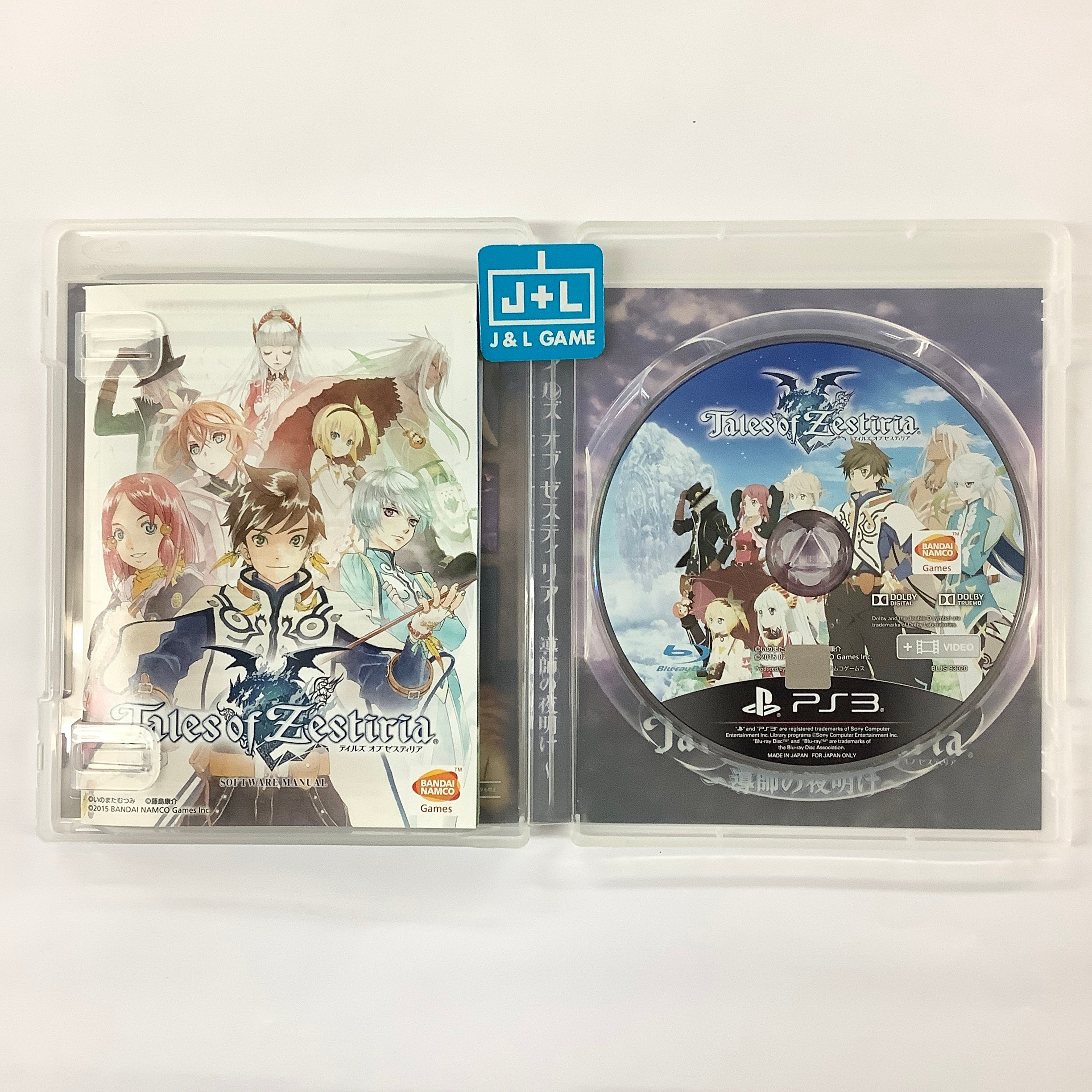 Tales of Zestiria - (PS3) PlayStation 3 [Pre-Owned] (Japanese Import) Video Games Bandai Namco Games   