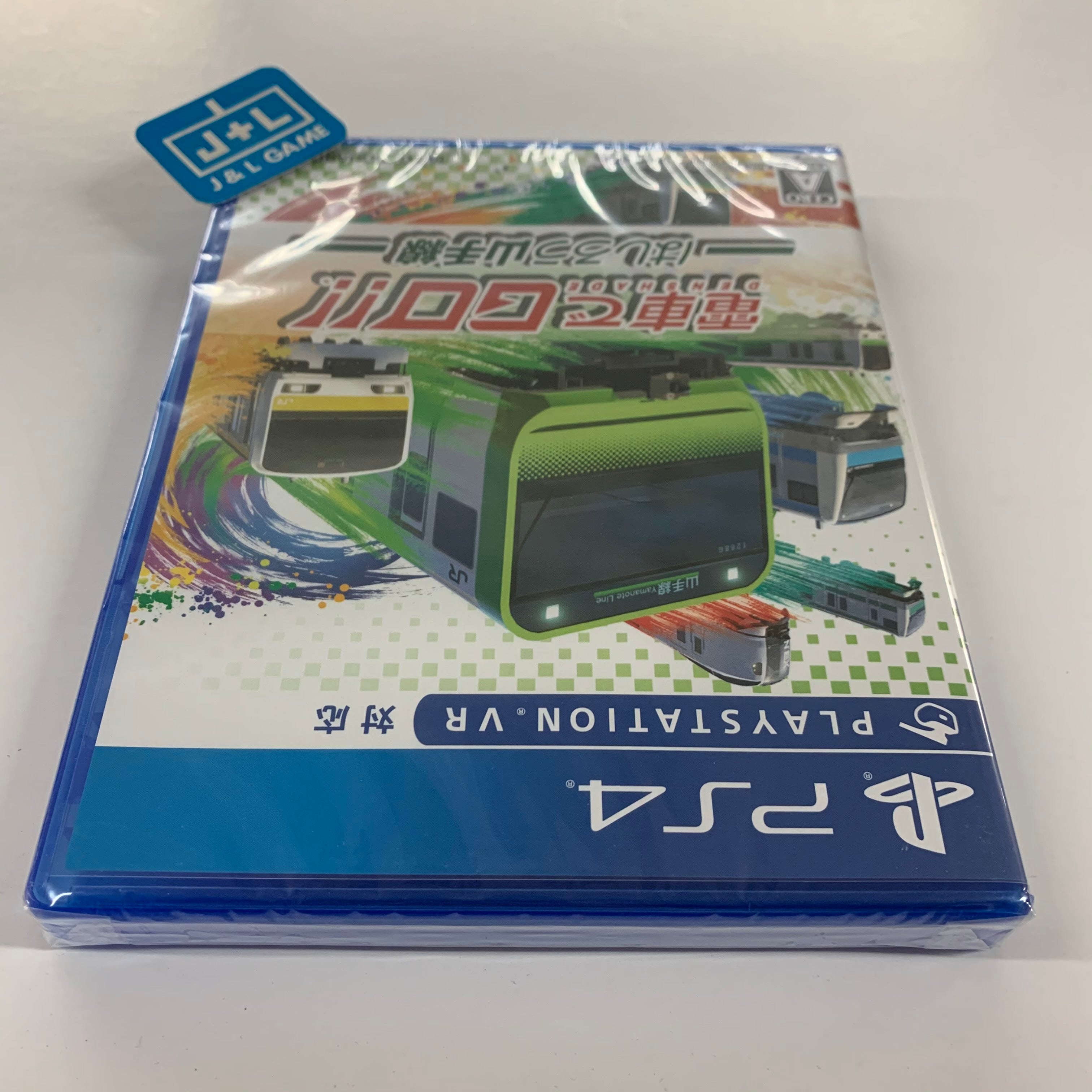 Densha de GO!! Hashirou Yamanote Sen - (PS4) PlayStation 4 (Japanese Import) Video Games Square Enix   