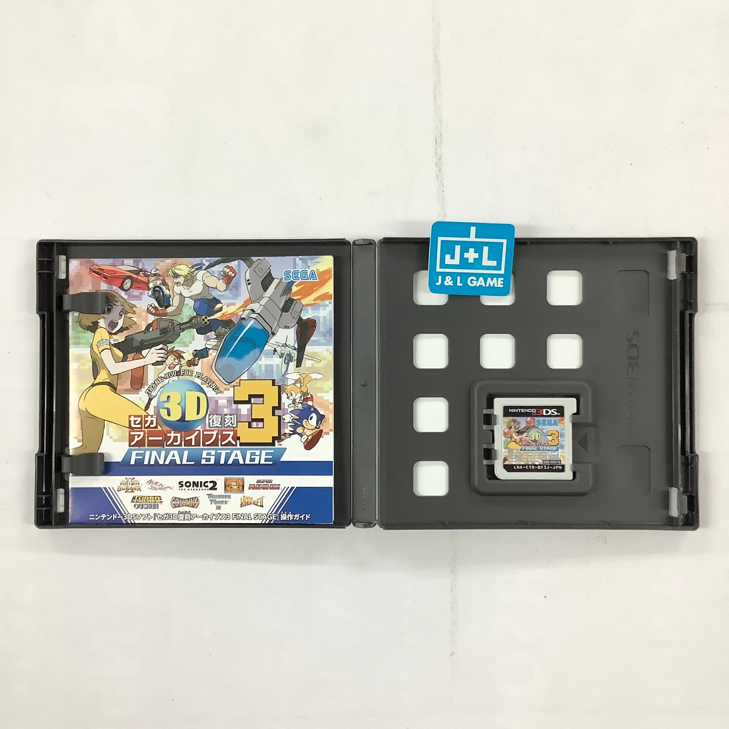 Sega 3D Fukkoku Archives 3: Final Stage - Nintendo 3DS [Pre-Owned] (Japanese Import) Video Games Sega   