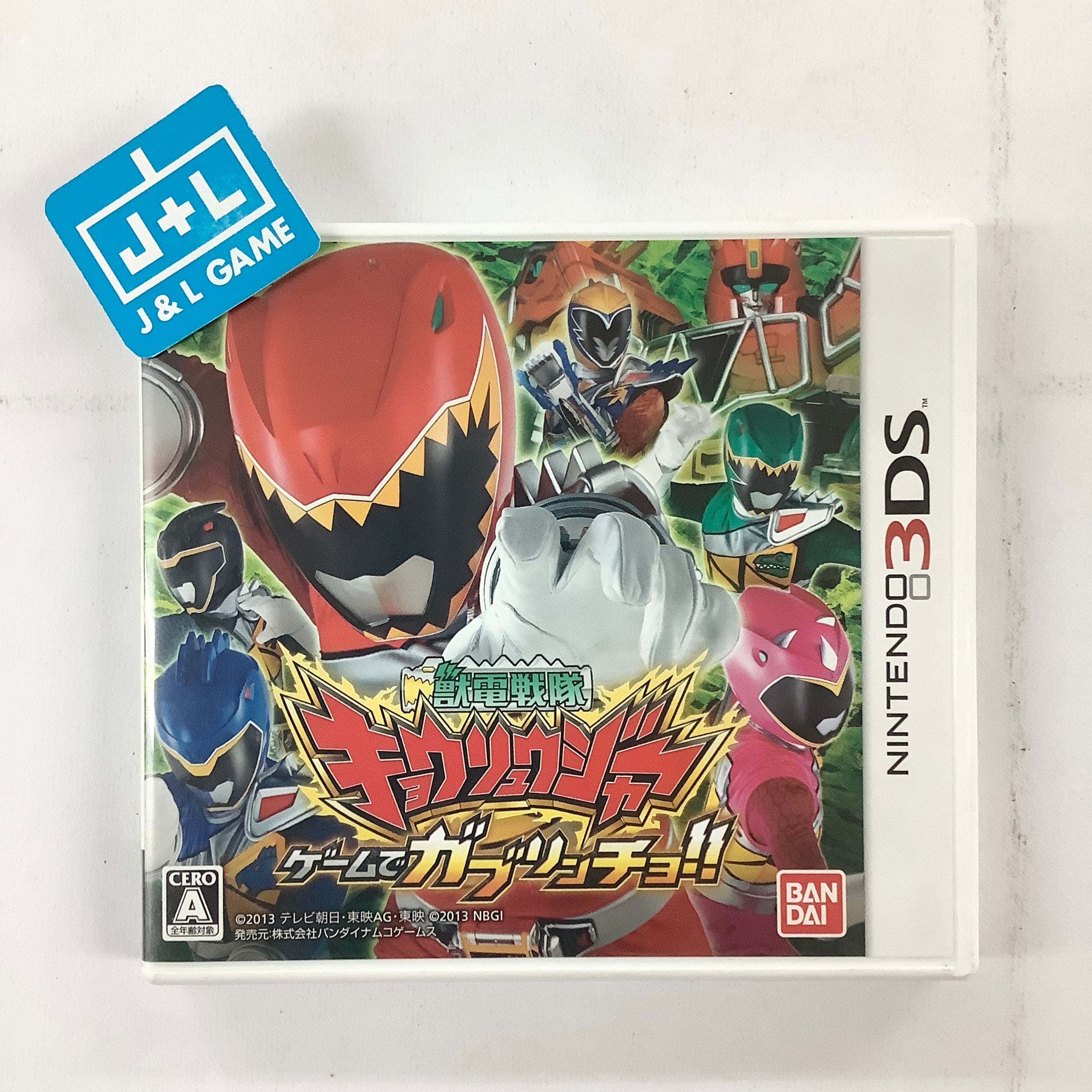 Zyuden Sentai Kyoryuger: Game de Gaburincho!! - Nintendo 3DS [Pre-Owned] (Japanese Import) Video Games Bandai Namco Games   