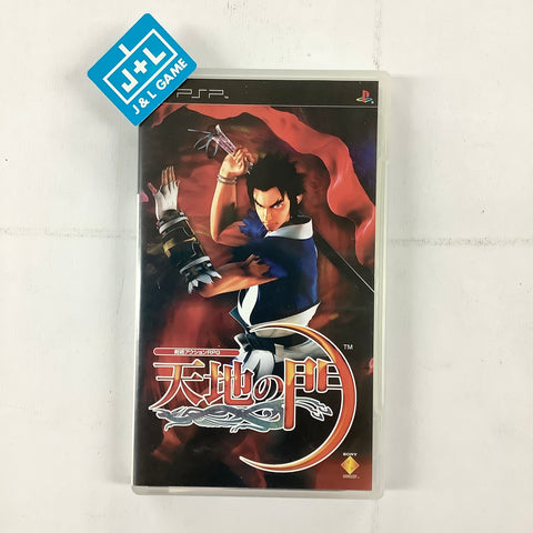 Tenchi no Mon - Sony PSP [Pre-Owned] (Asia Import) Video Games SCEA   