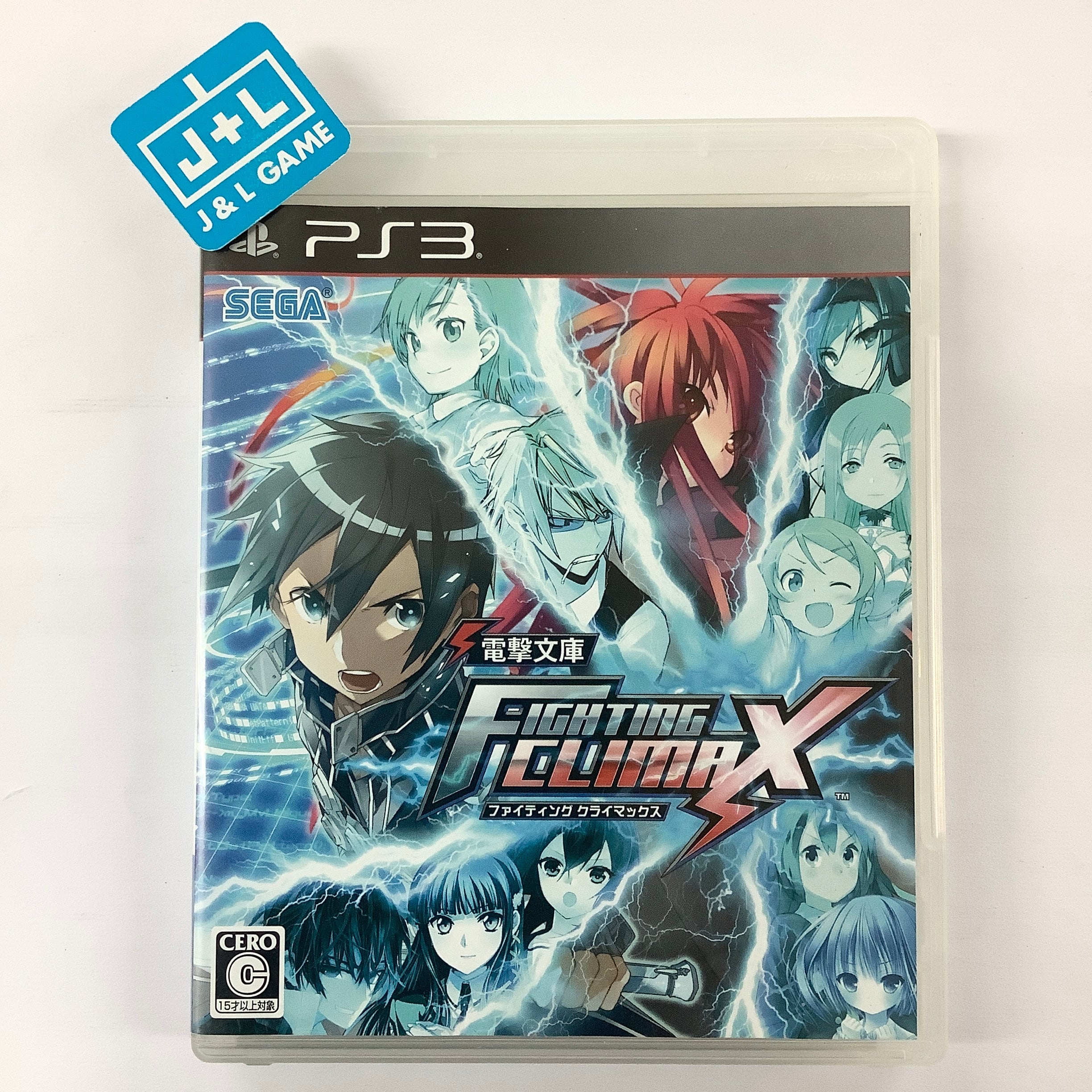 ジャンク PS3 PSP その為セット PlayStation3 - ソニー プレイステーション3 付属品セット