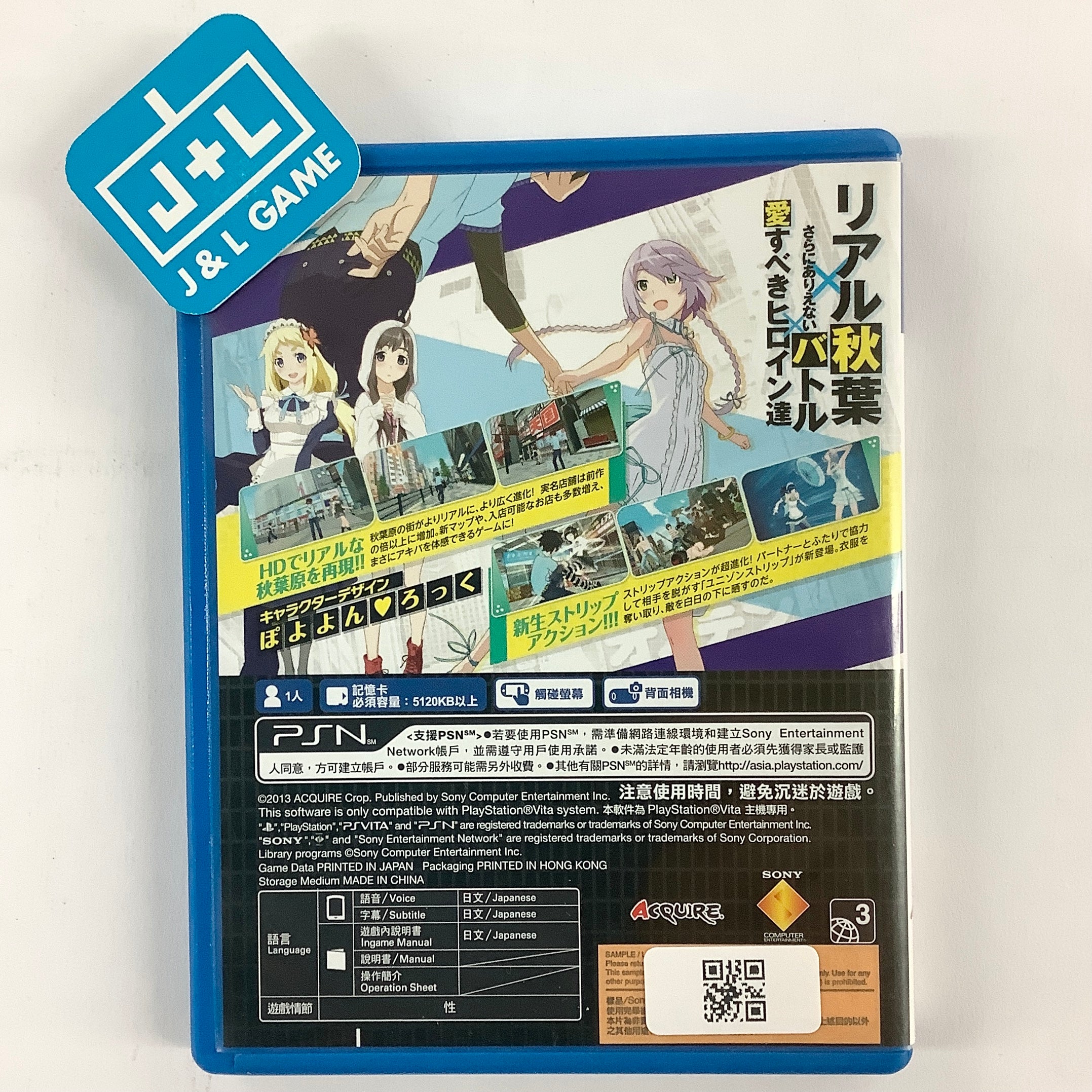 (未使用･未開封品)　AKIBA'S TRIP 2 - PS Vita vf3p617 Amazon.co.jp: AKIBA'S TRIP 2 - PS Vita : ゲーム