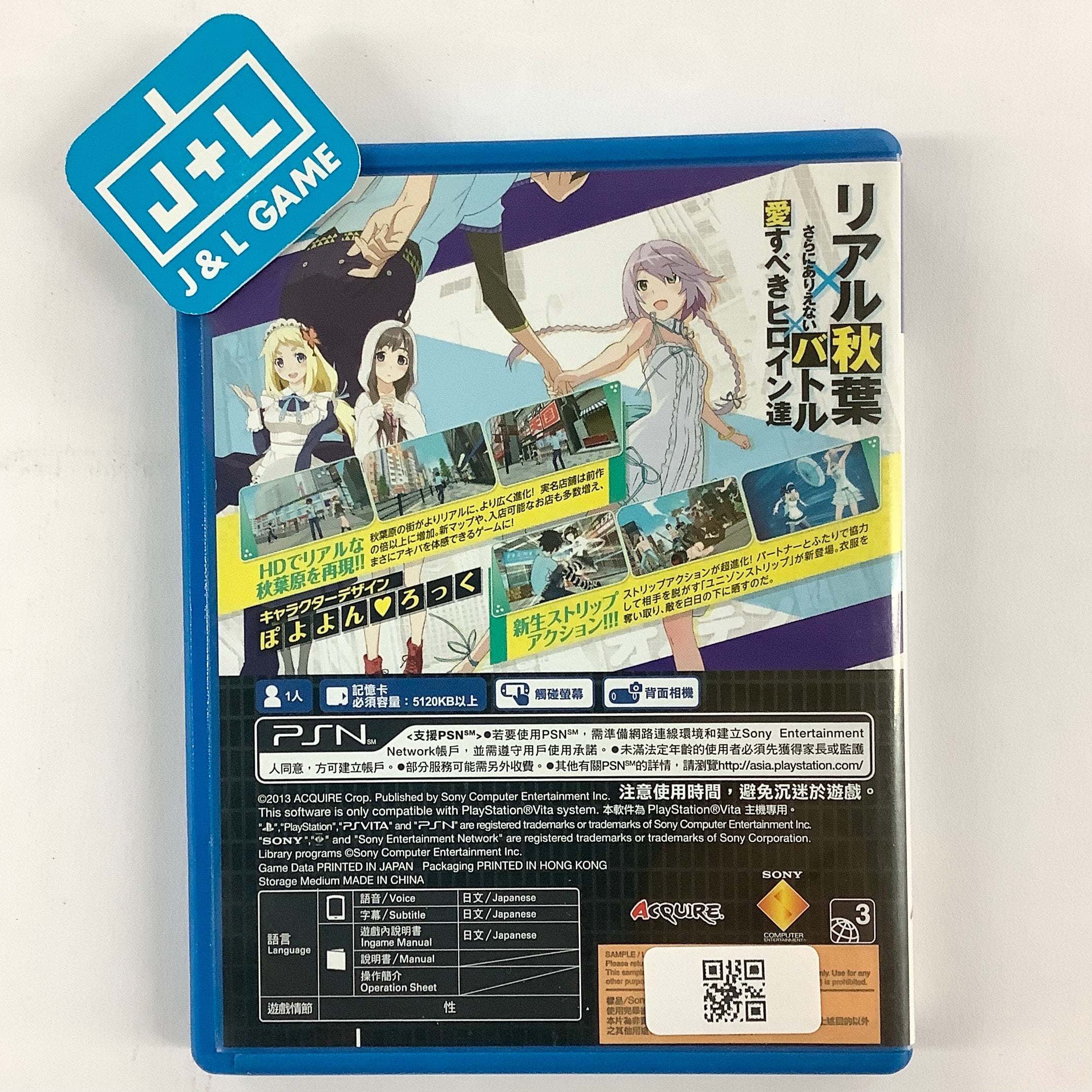 Akiba's Trip 2 - (PSV) PlayStation Vita [Pre-Owned] (Asia Import) Video Games Acquire   