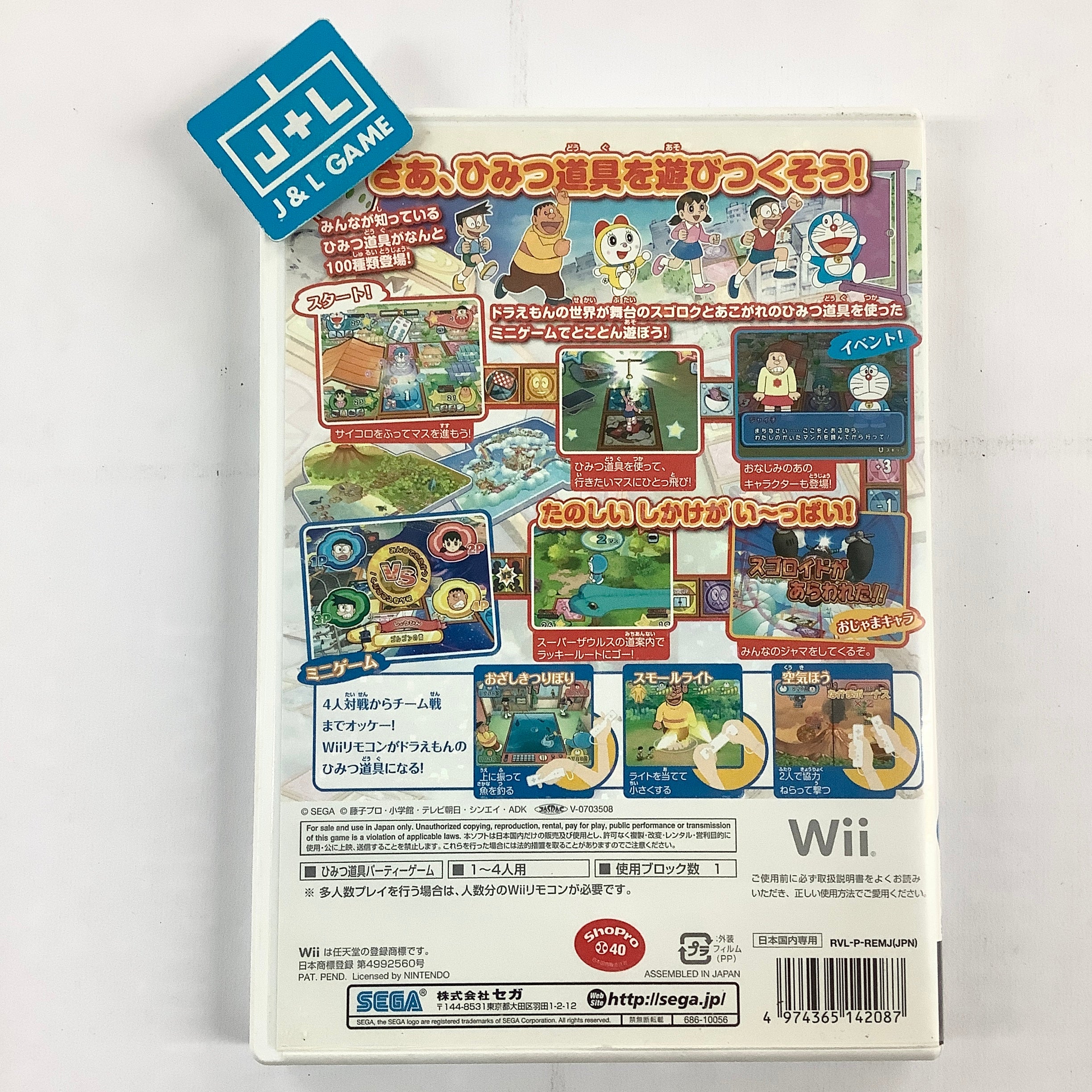 非売品！ドラえもん 2007 全米女子OPEN GOLF ピンバッジ やまじい様専用 ドラえもん 1998全英オープンゴルフ ピンバッジ