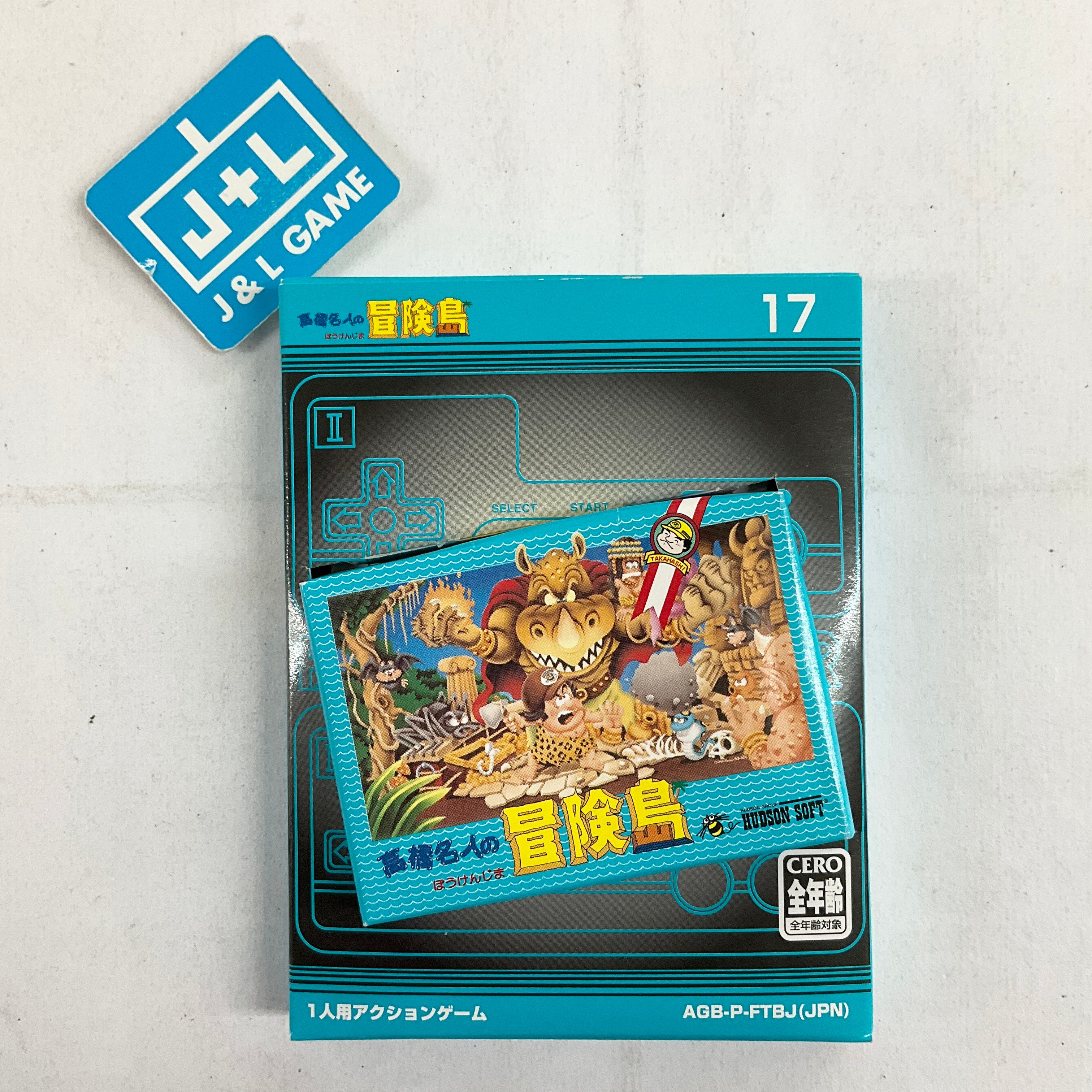 Famicom Mini: Takahashi Meijin no Bouken Jima (GBA) Game Boy
