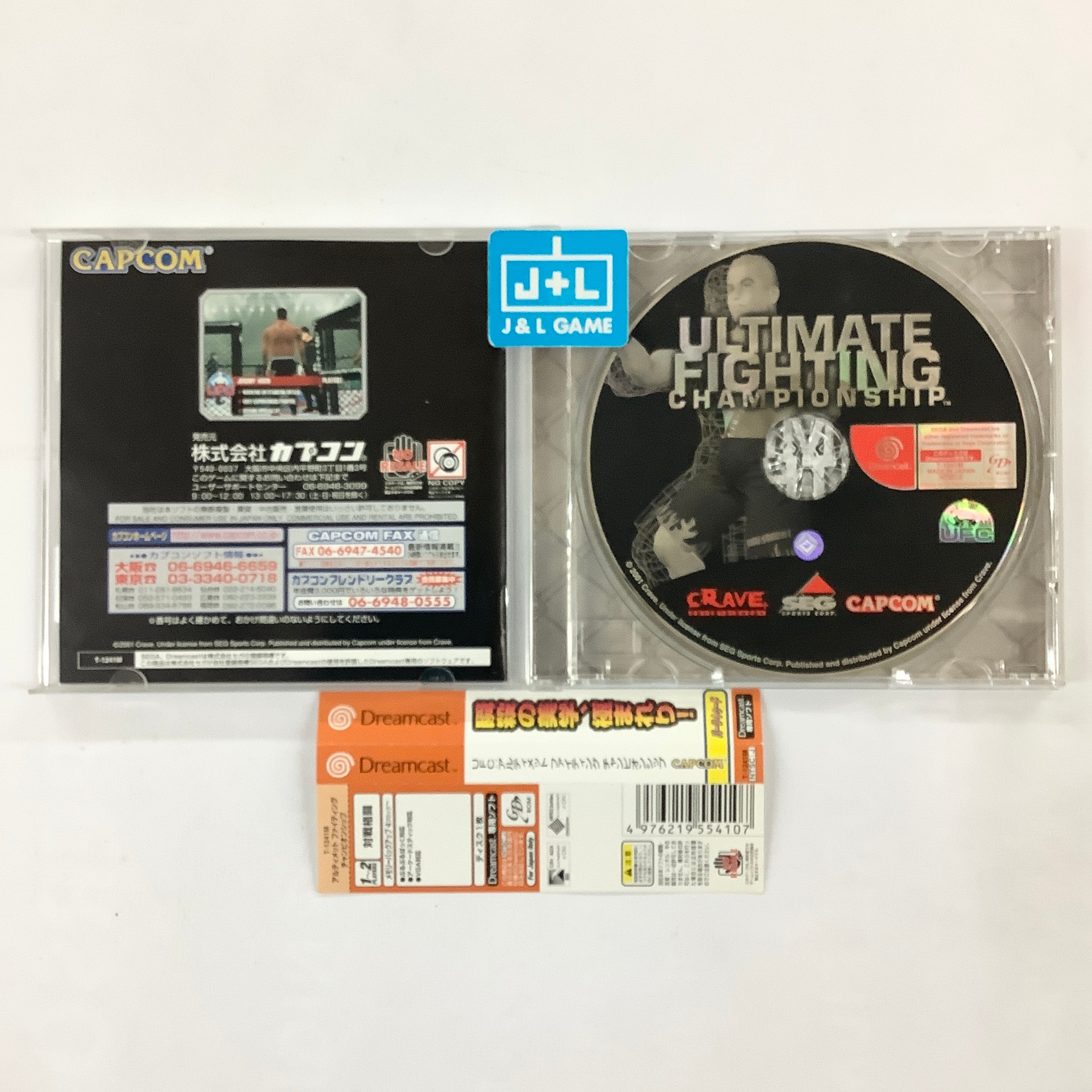 Ultimate Fighting Championship - (DC) SEGA Dreamcast [Pre-Owned] (Japanese Import) Video Games Capcom   