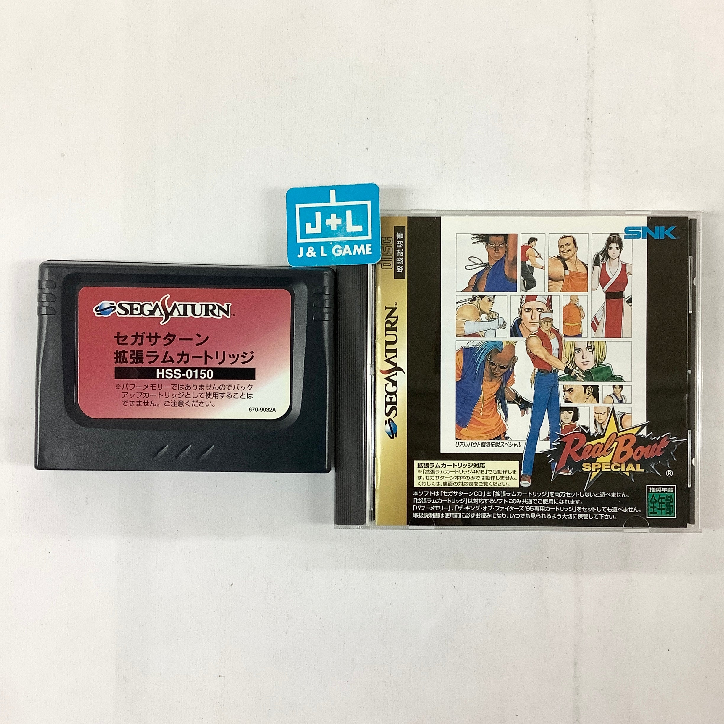 Real Bout Garou Densetsu Special (w/ 1MB RAM) - (SS) SEGA Saturn (Japanese Import) [Pre-Owned] Video Games SNK   