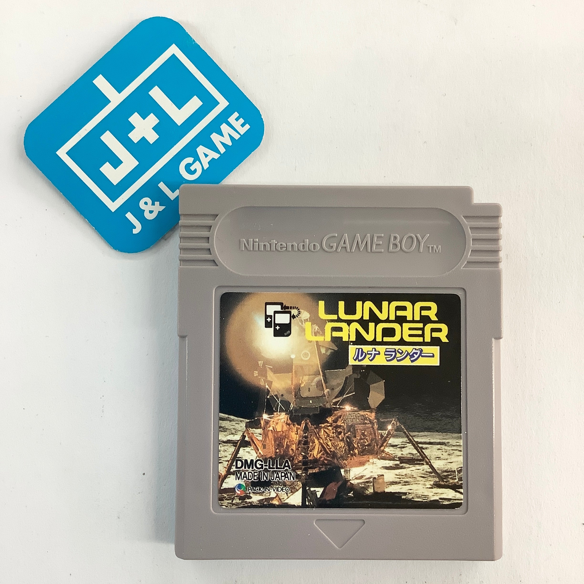 ゲームボーイ GB LUNAR LANDER(ルナランダー) 箱説ハガキ付き ルナランダー - メルカリ