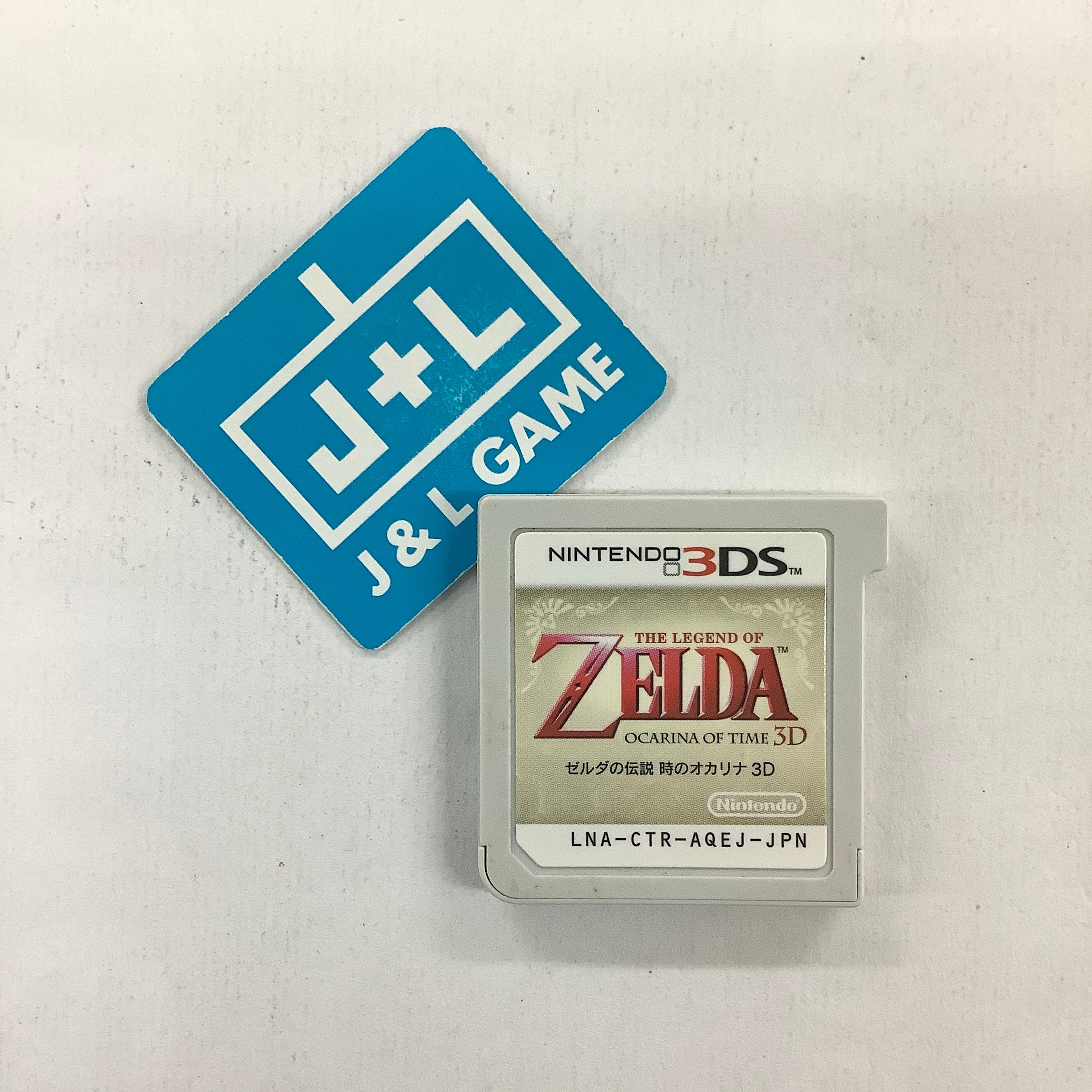 The Legend of Zelda: Ocarina of Time 3D - Nintendo 3DS [Pre-Owned