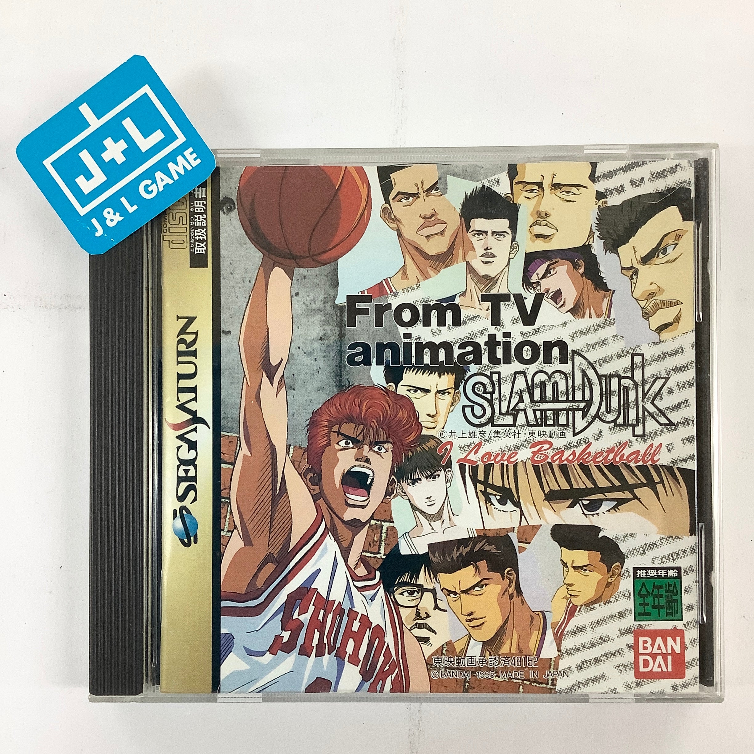 Slam Dunk: I Love Basketball - (SS) SEGA Saturn [Pre-Owned] (Japanese Import) Video Games Bandai   