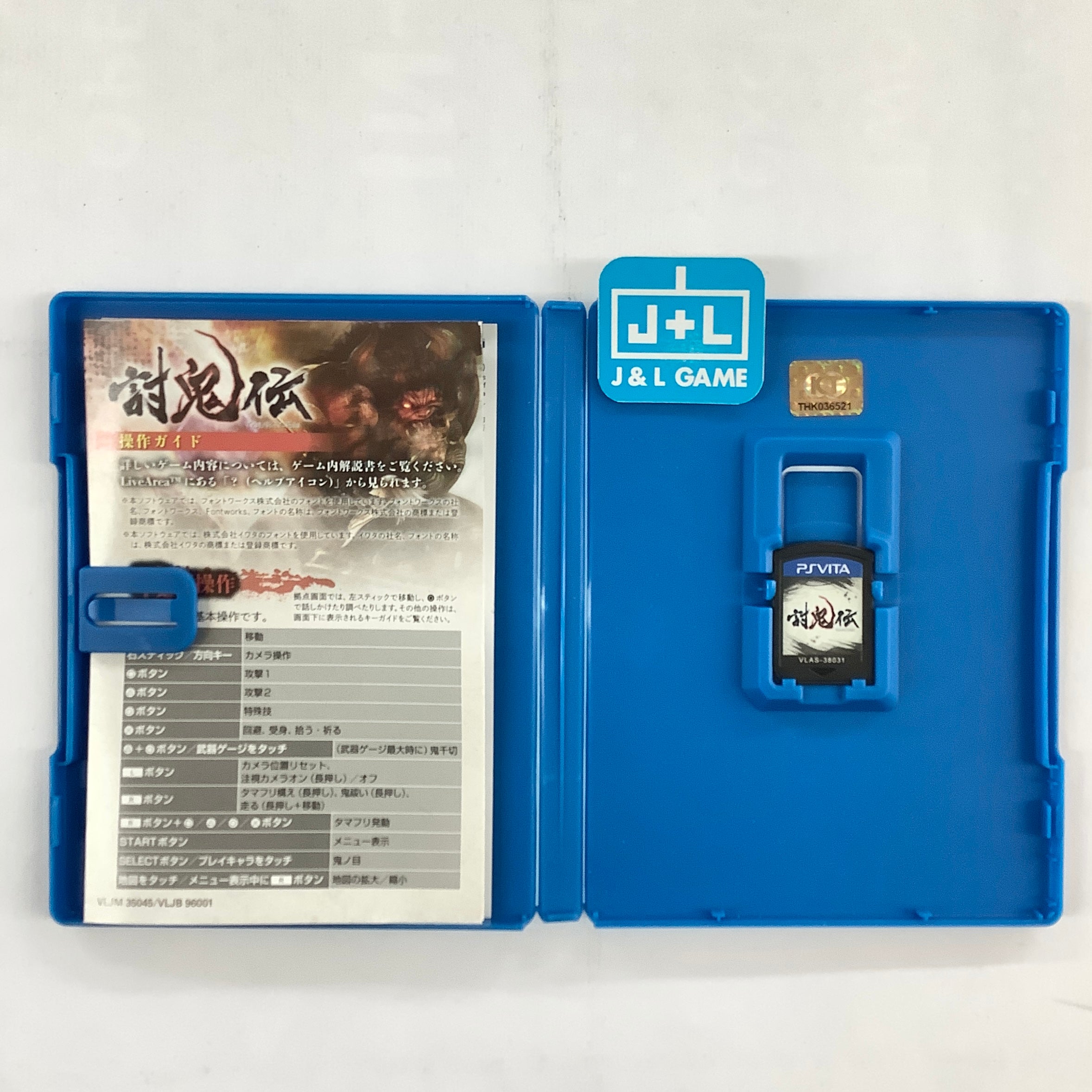 Toukiden (Japanese Sub) - (PSV) PlayStation Vita [Pre-Owned] (Asia Import) Video Games Koei Tecmo Games   