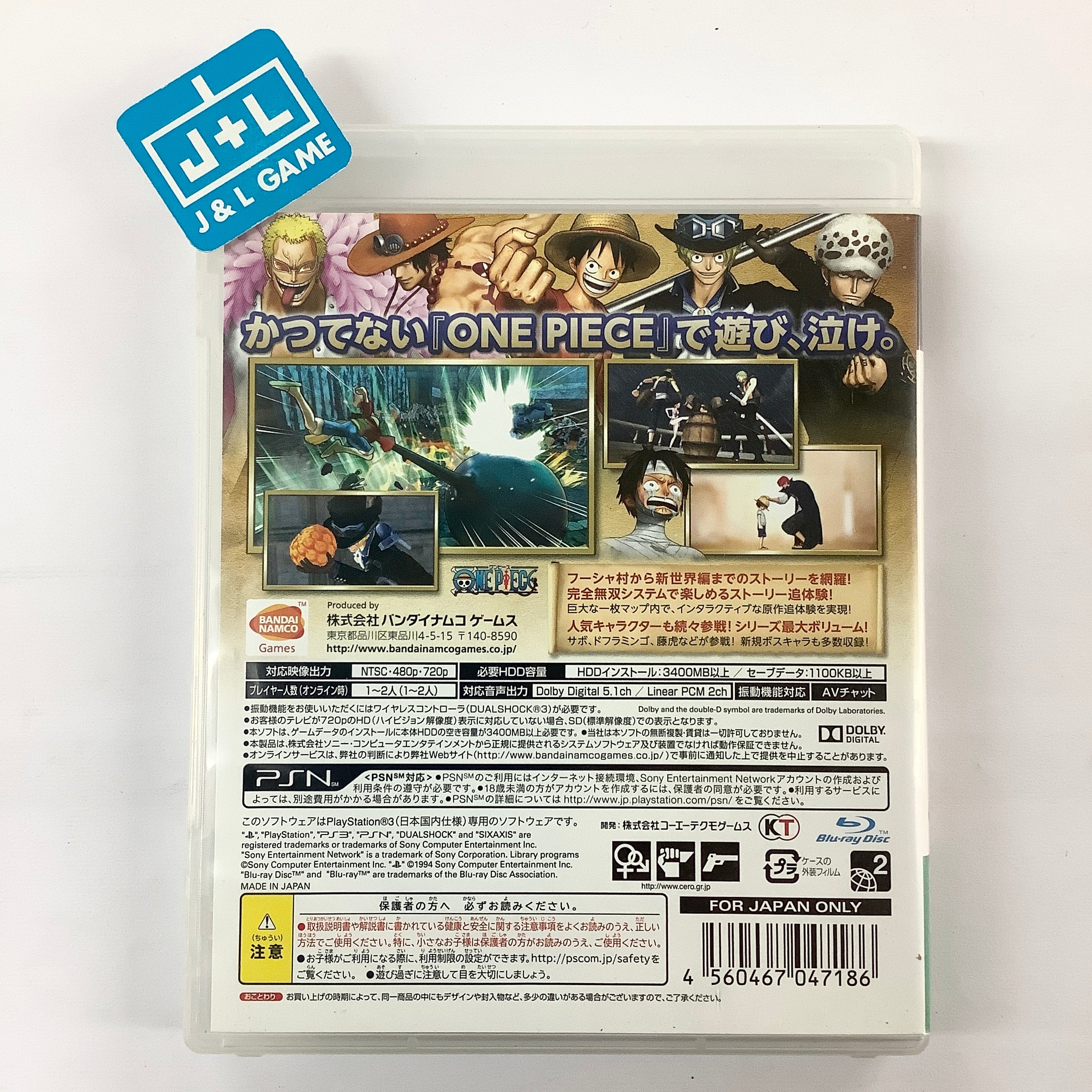 One Piece: Kaizoku Musou 3 - (PS3) PlayStation 3 [Pre-Owned] (Japanese Import) Video Games Bandai Namco Games   