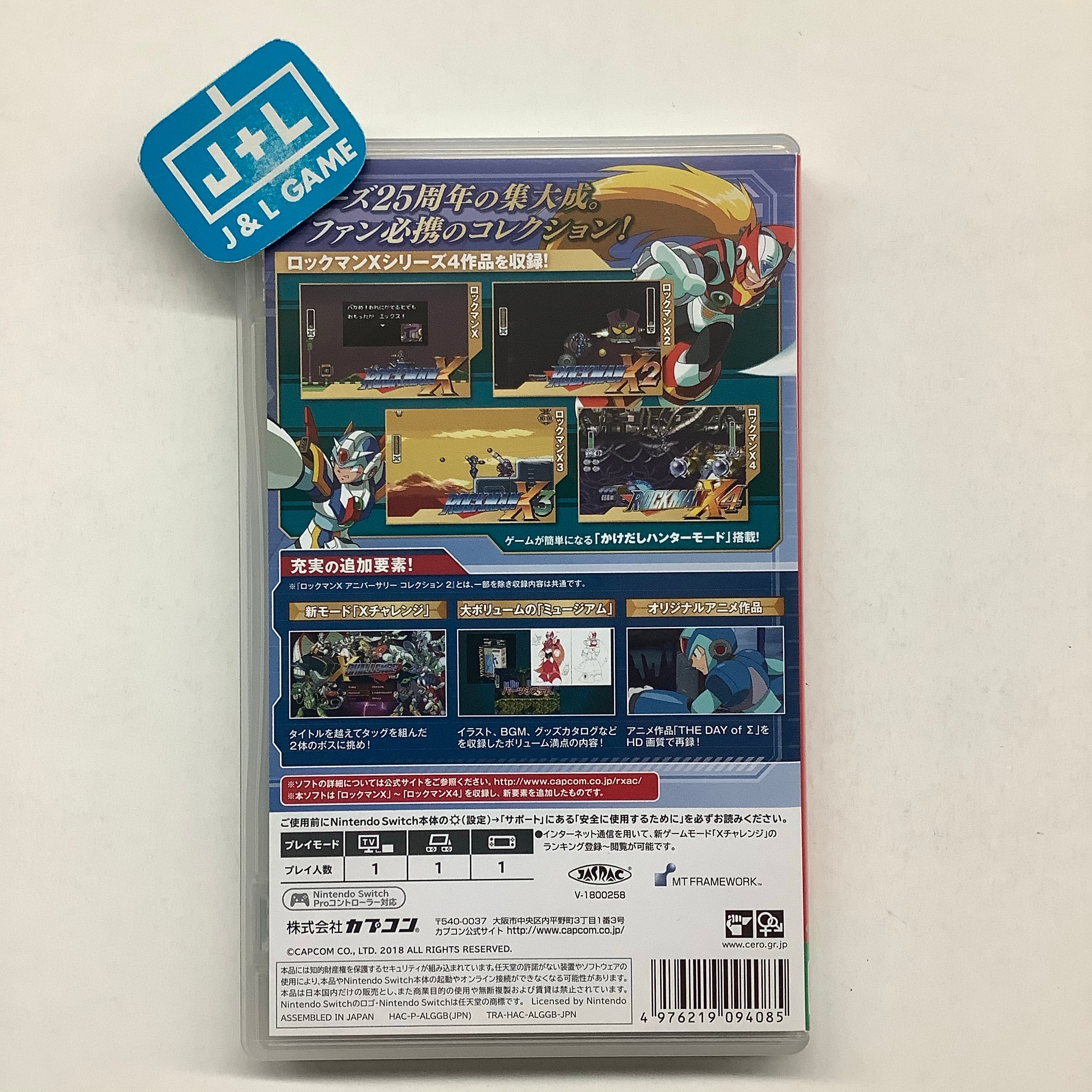 Mega Man X Legacy Collection - (NSW) [Pre-Owned] Nintendo Switch (Japanese Import) Video Games Capcom   