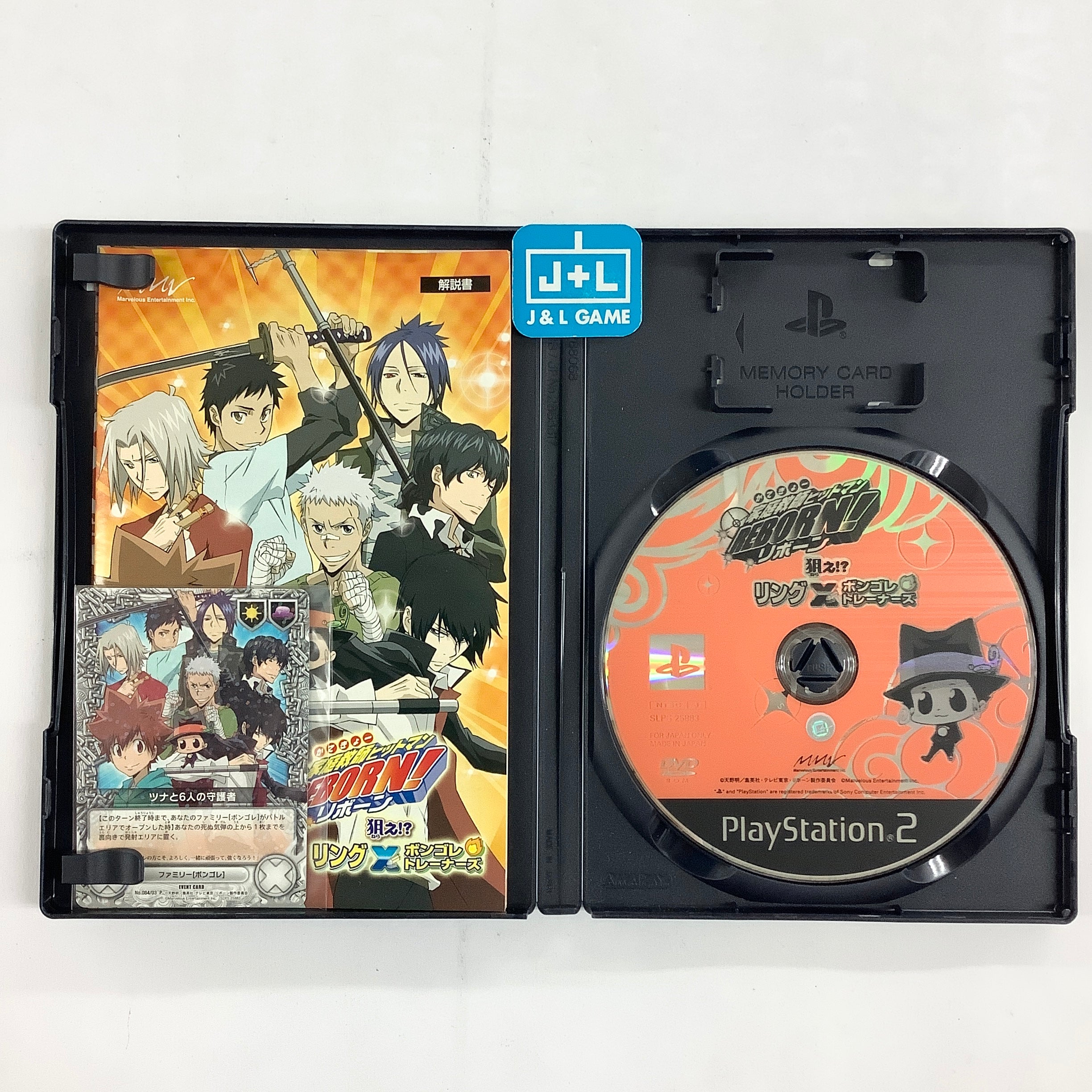 Katekyou Hitman Reborn Nerae!? Ring x Bongole Returns - (PS2) PlayStation 2 [Pre-Owned] (Japanese Import) Video Games Marvelous Entertainment   