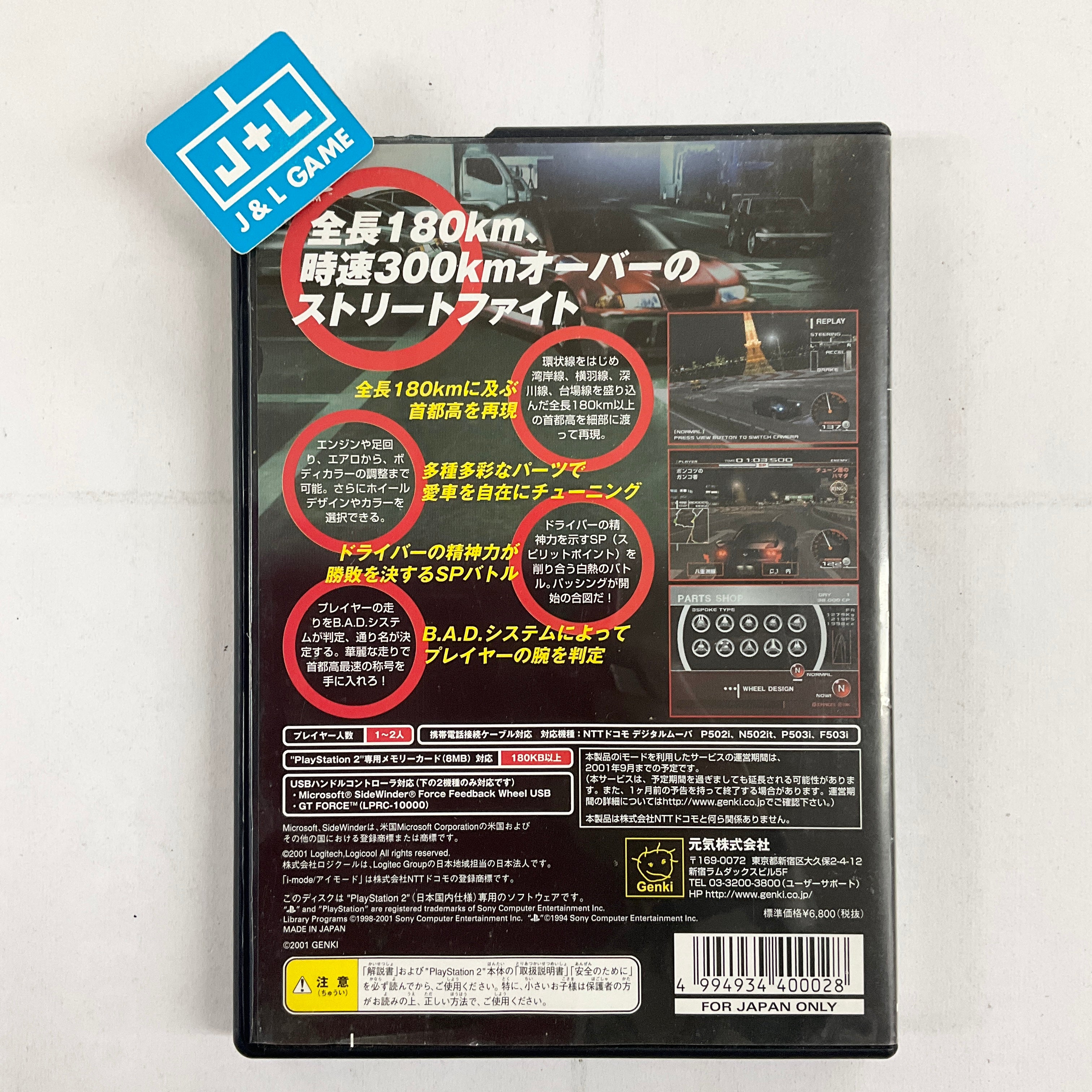 Shutokou Battle 0 - (PS2) PlayStation 2 [Pre-Owned] (Japanese Import) Video Games Genki   
