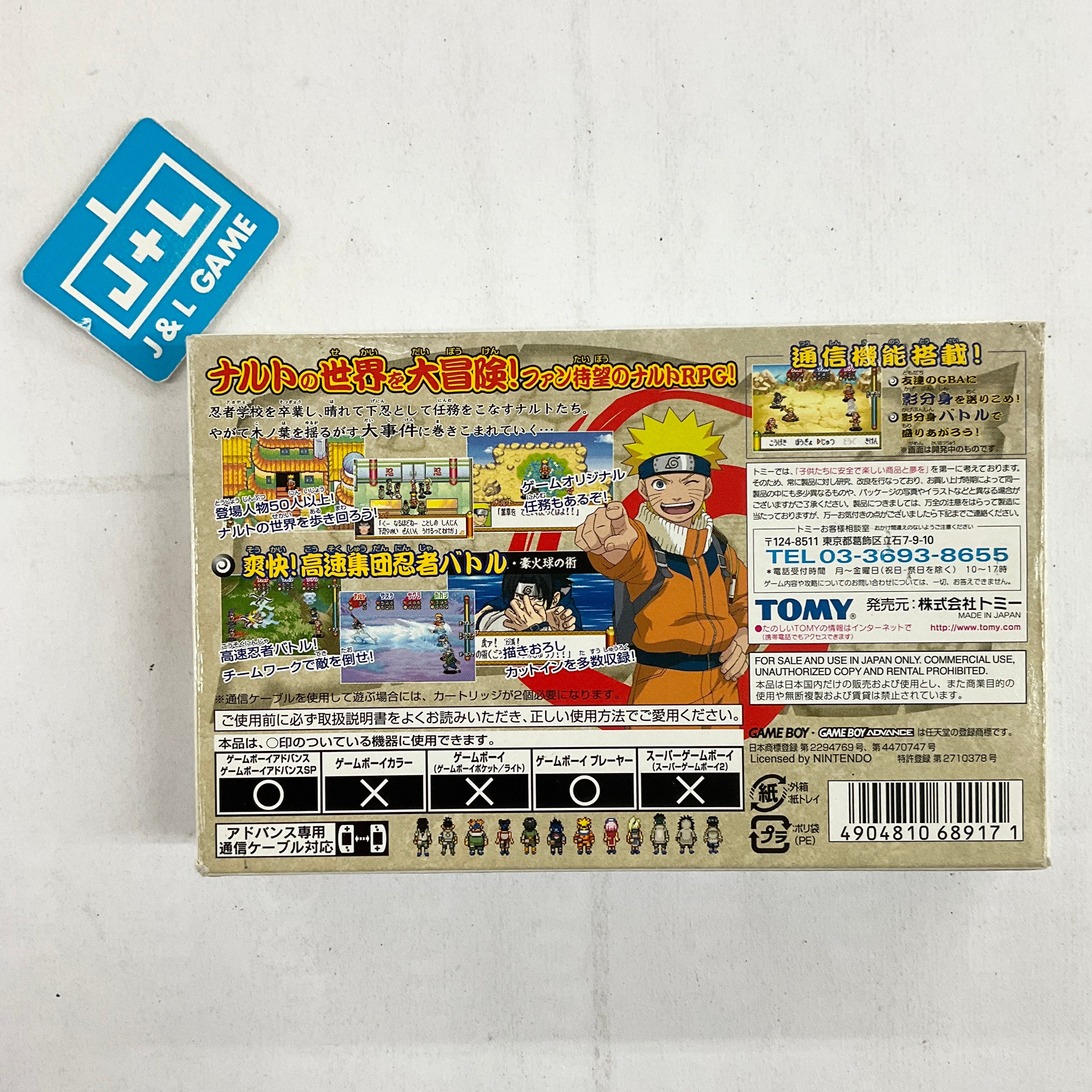 Naruto RPG: Uketsugareshi Hi no Ishi - (GBA) Game Boy Advance (Japanese Import) [Pre-Owned] Video Games Tomy Corporation   