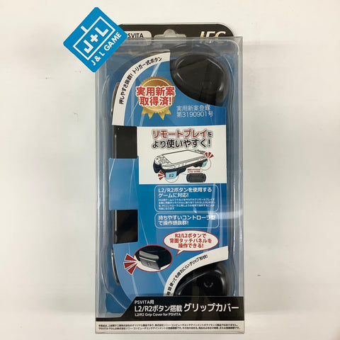 JEC Grip Cover (Black) - PlayStation Vita 2000 (Japanese Import) Accessories Gadgets World   