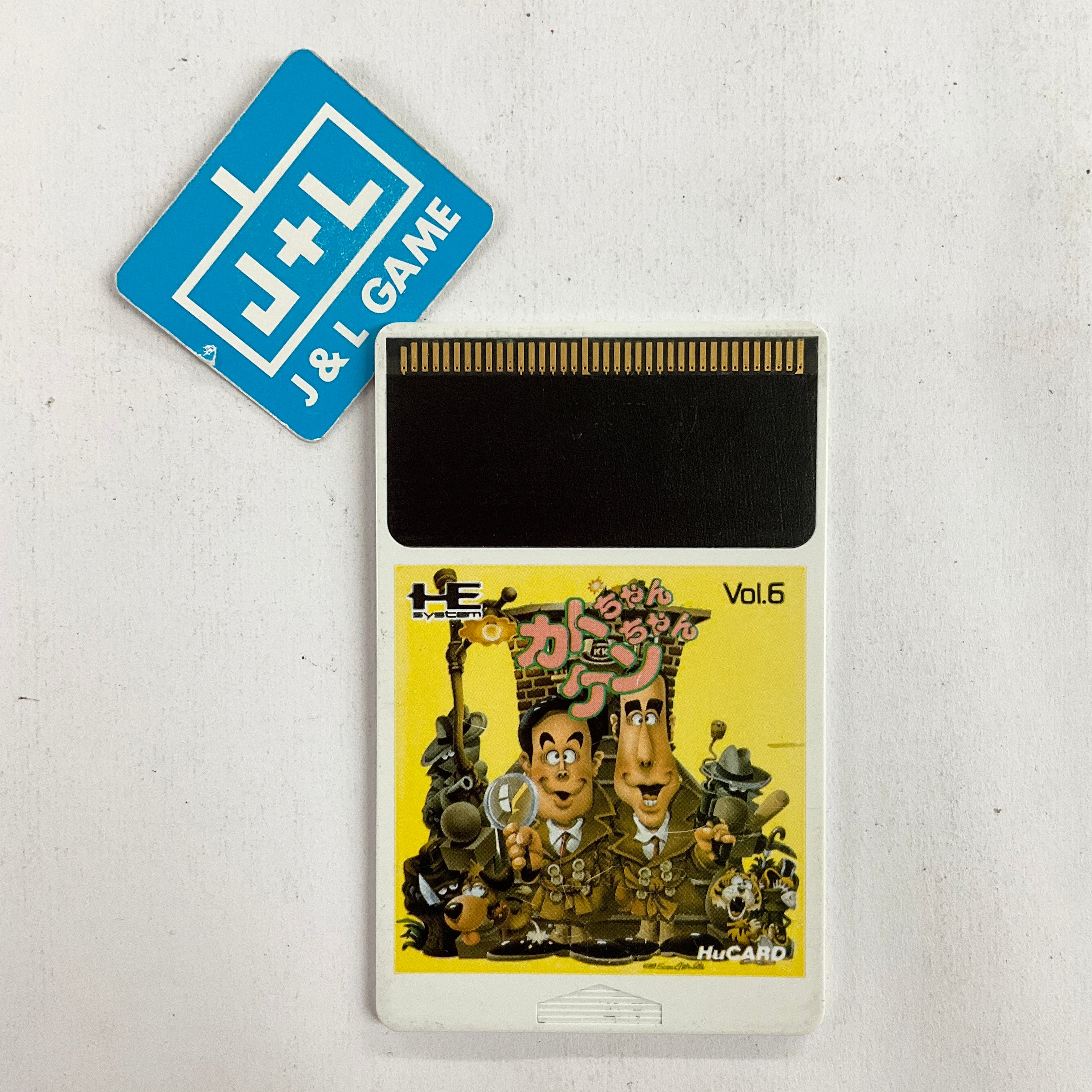 Kato-Chan Ken-Chan - PC-Engine (Japanese Import) [Pre-Owned] Video Games Hudson   