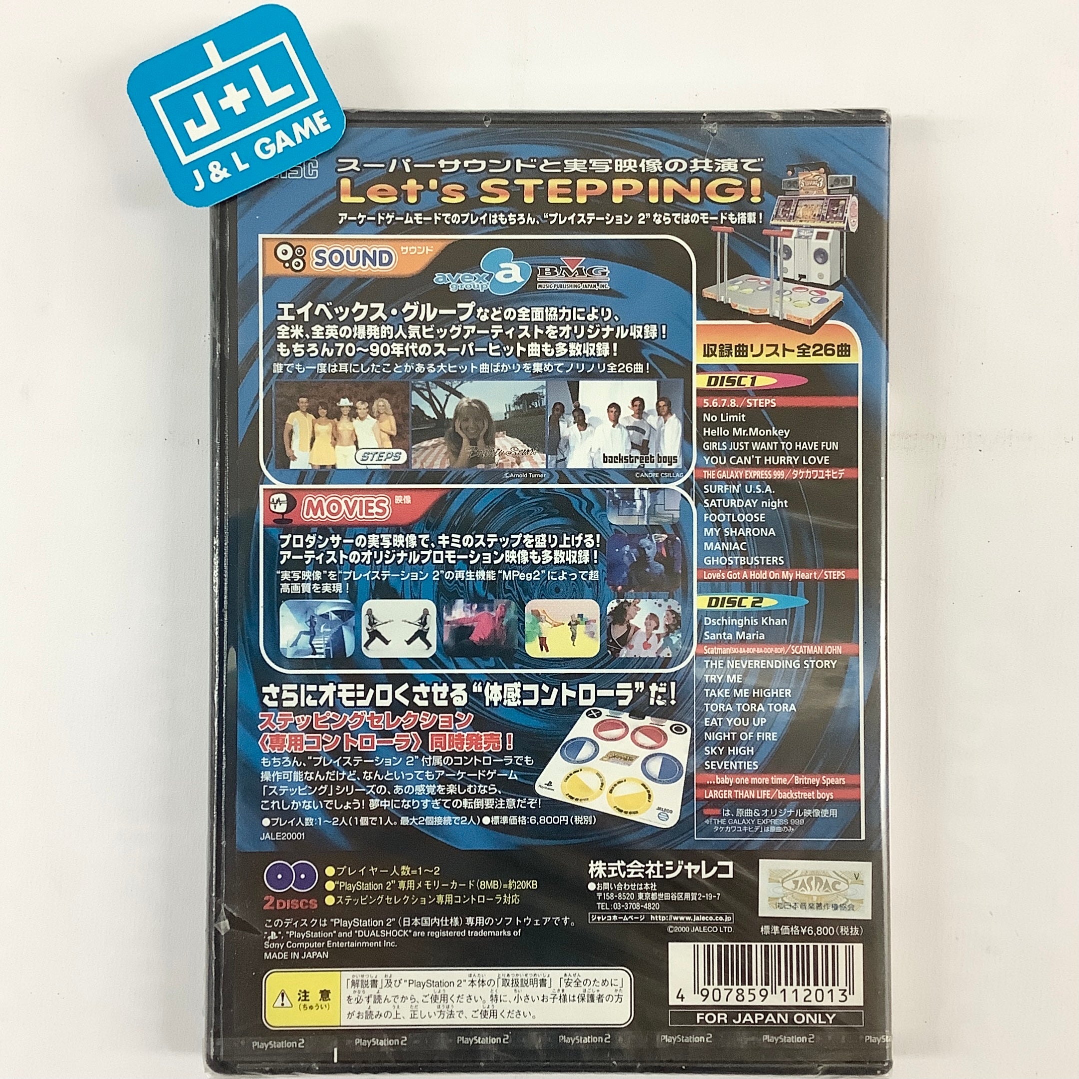 Stepping Selection - (PS2) PlayStation 2 (Japanese Import) Video Games Jaleco Entertainment   